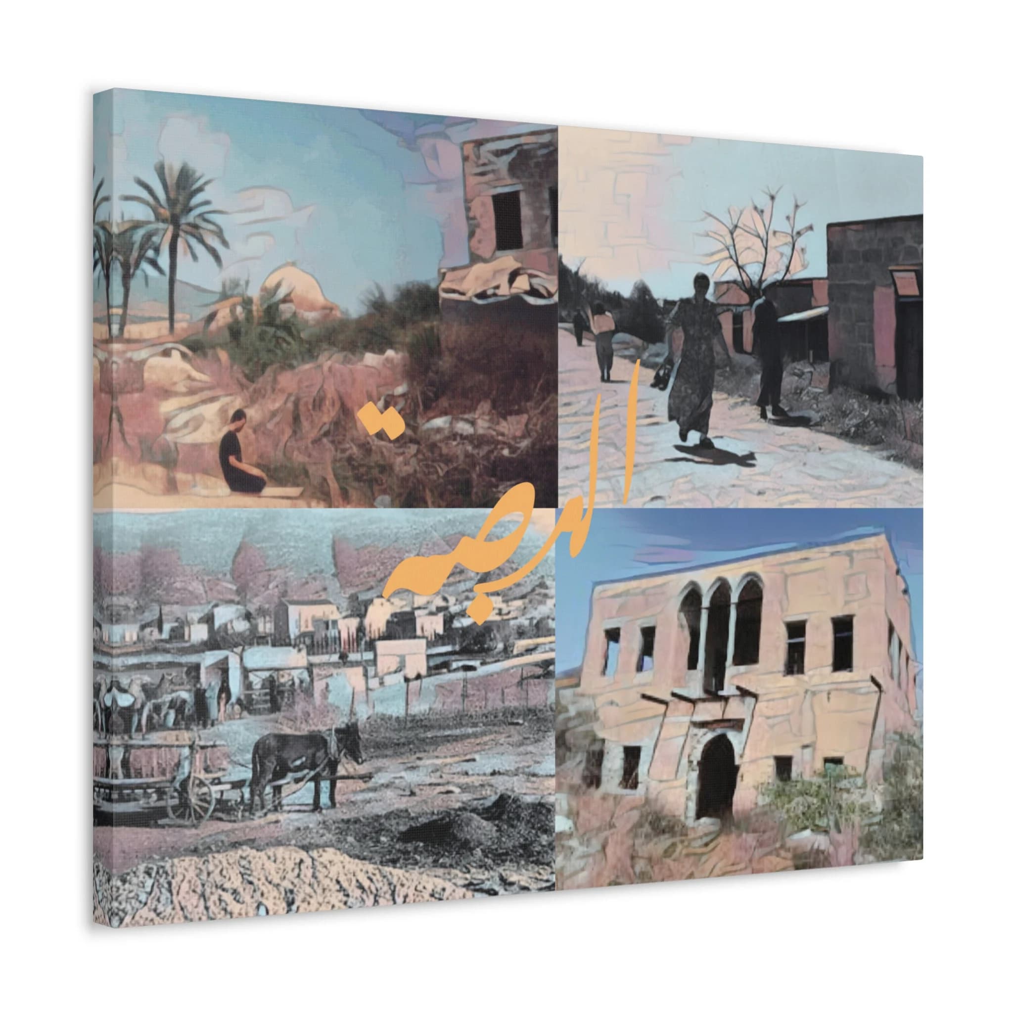Al Bassa Palestine Watercolor Canvas Print, Arab Art,  Middle Eastern Wall Hanging, Canvas Gallery Wraps, Choose from 5 Sizes, Pine Backing - image 2