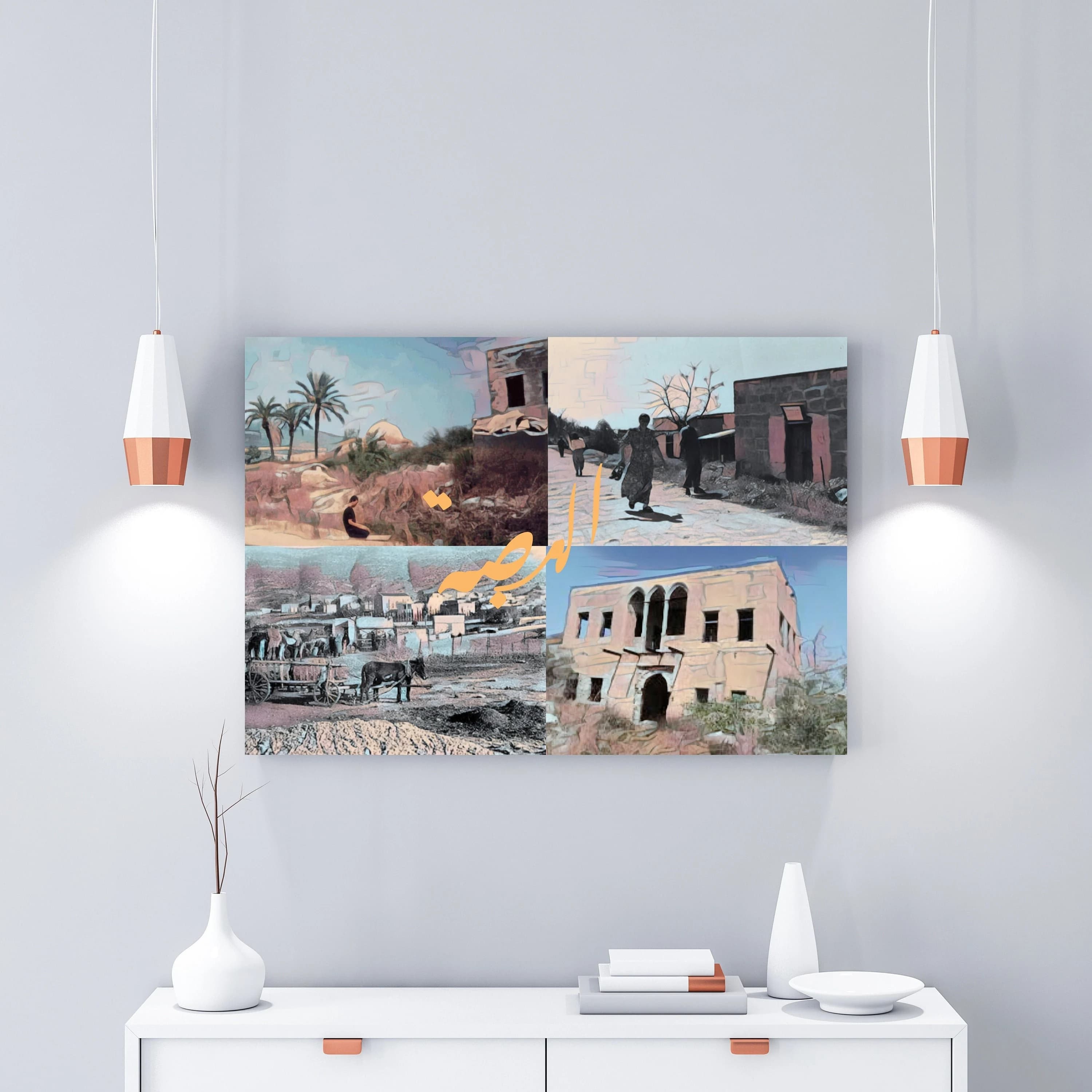 Al Bassa Palestine Watercolor Canvas Print, Arab Art,  Middle Eastern Wall Hanging, Canvas Gallery Wraps, Choose from 5 Sizes, Pine Backing