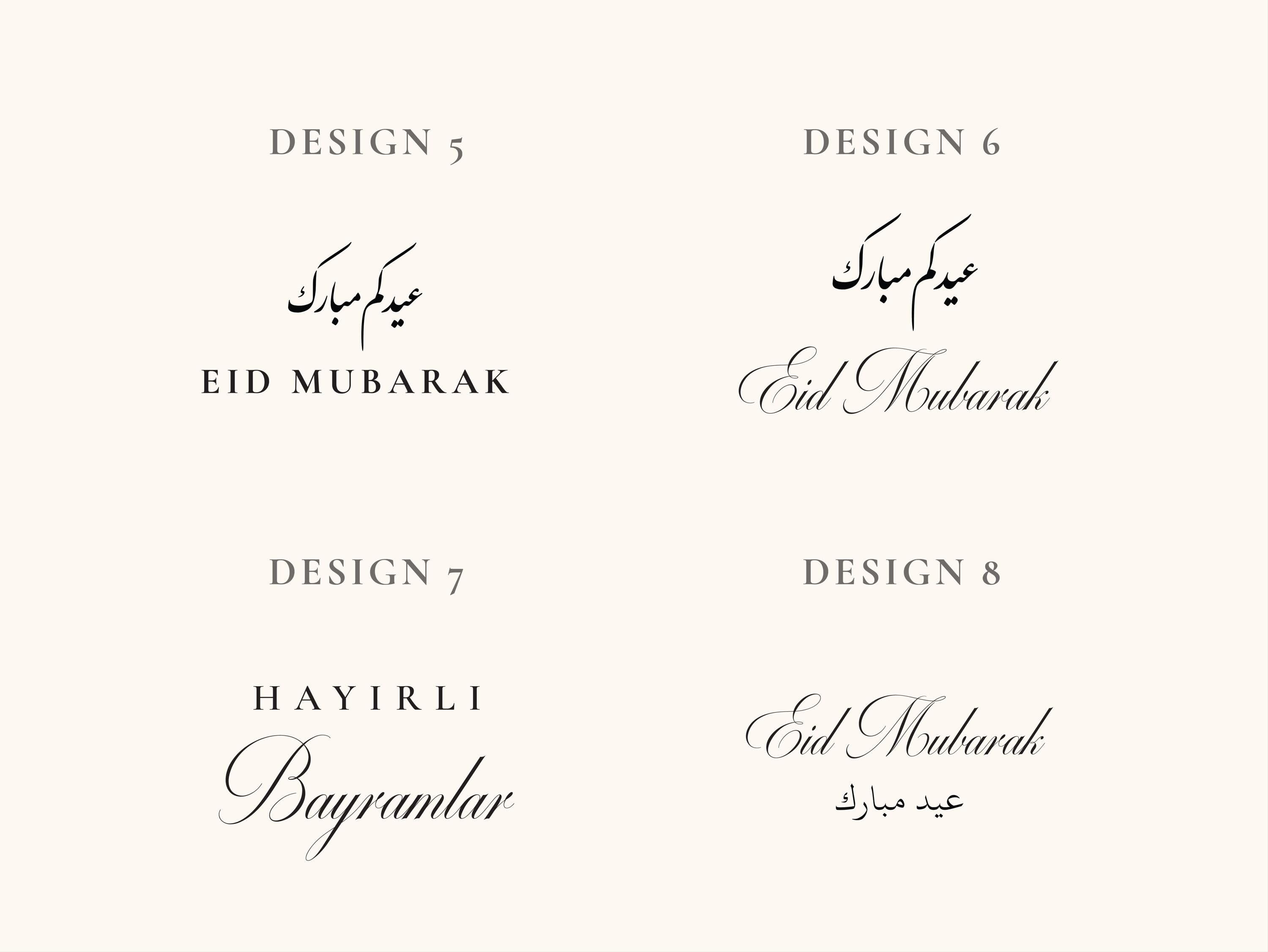 Eid Linen Sign with Wooden Holder | Table Setting Eid Home Decor - image 5