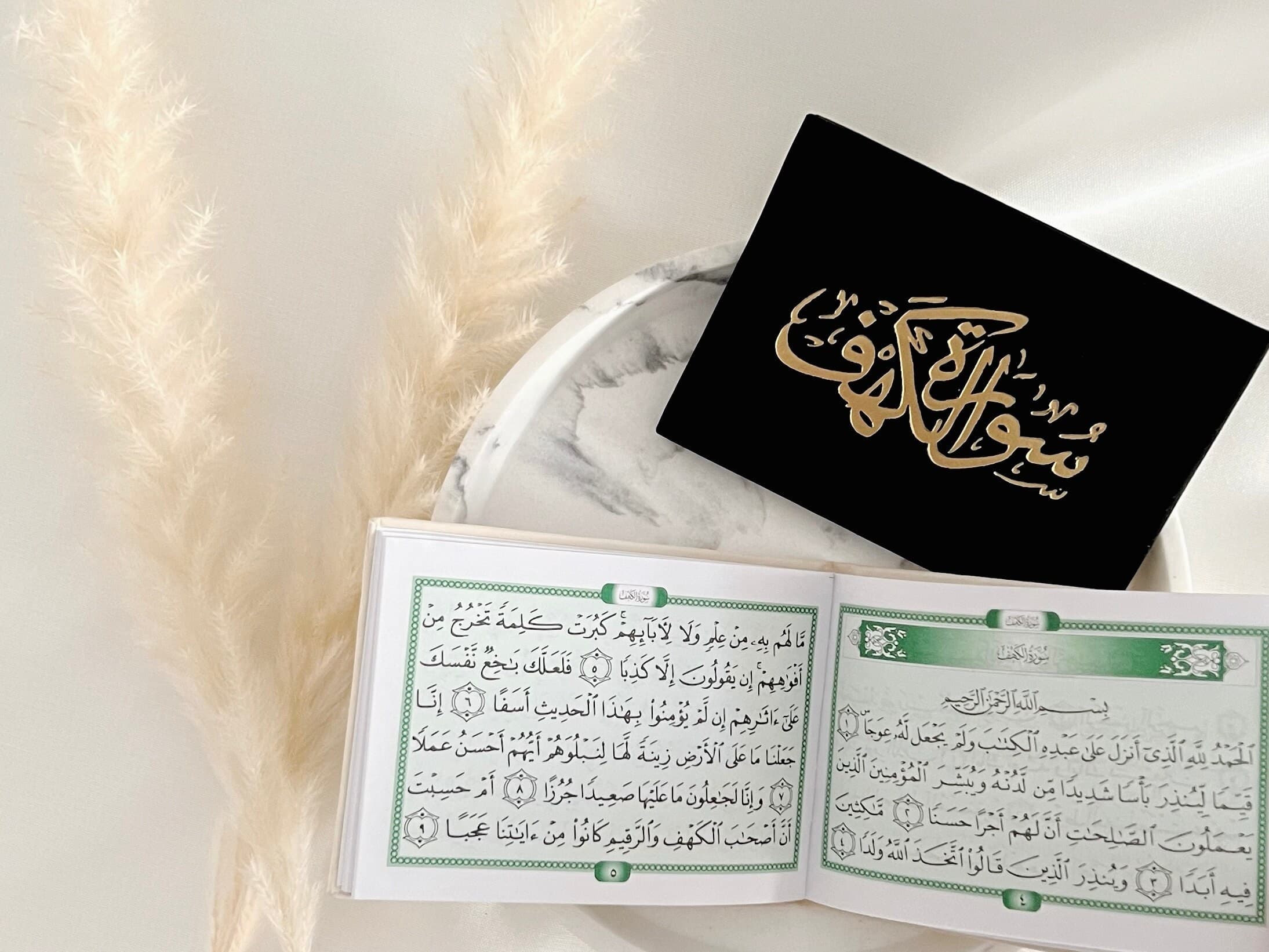 Surah Kahf Eid Gift Ramadan Small Quran Gift Muslim - image 4