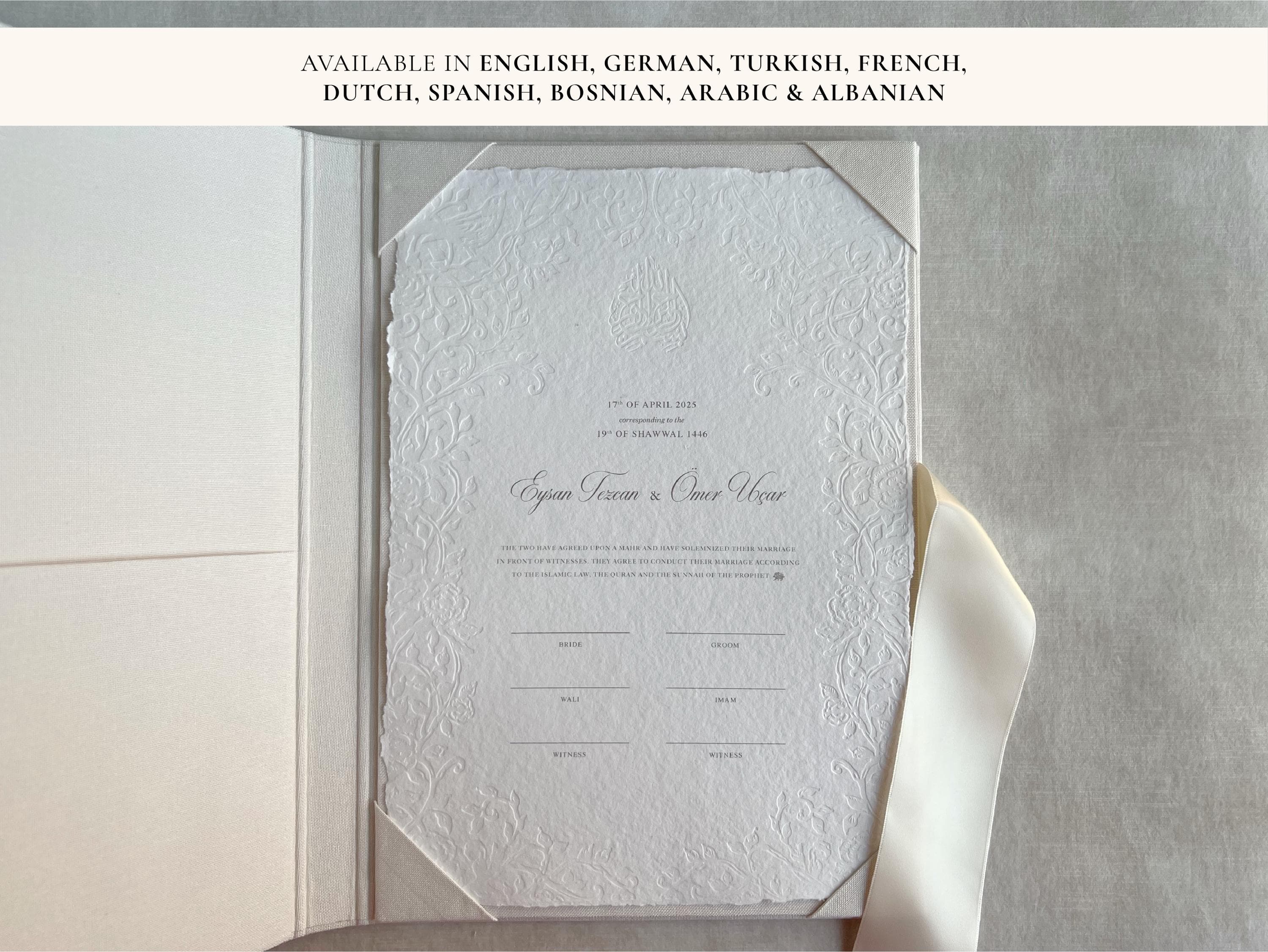 A4 Embossed Baroque Nikkah Certificate | Dini Nikah Belgesi | Islamic Marriage Contract