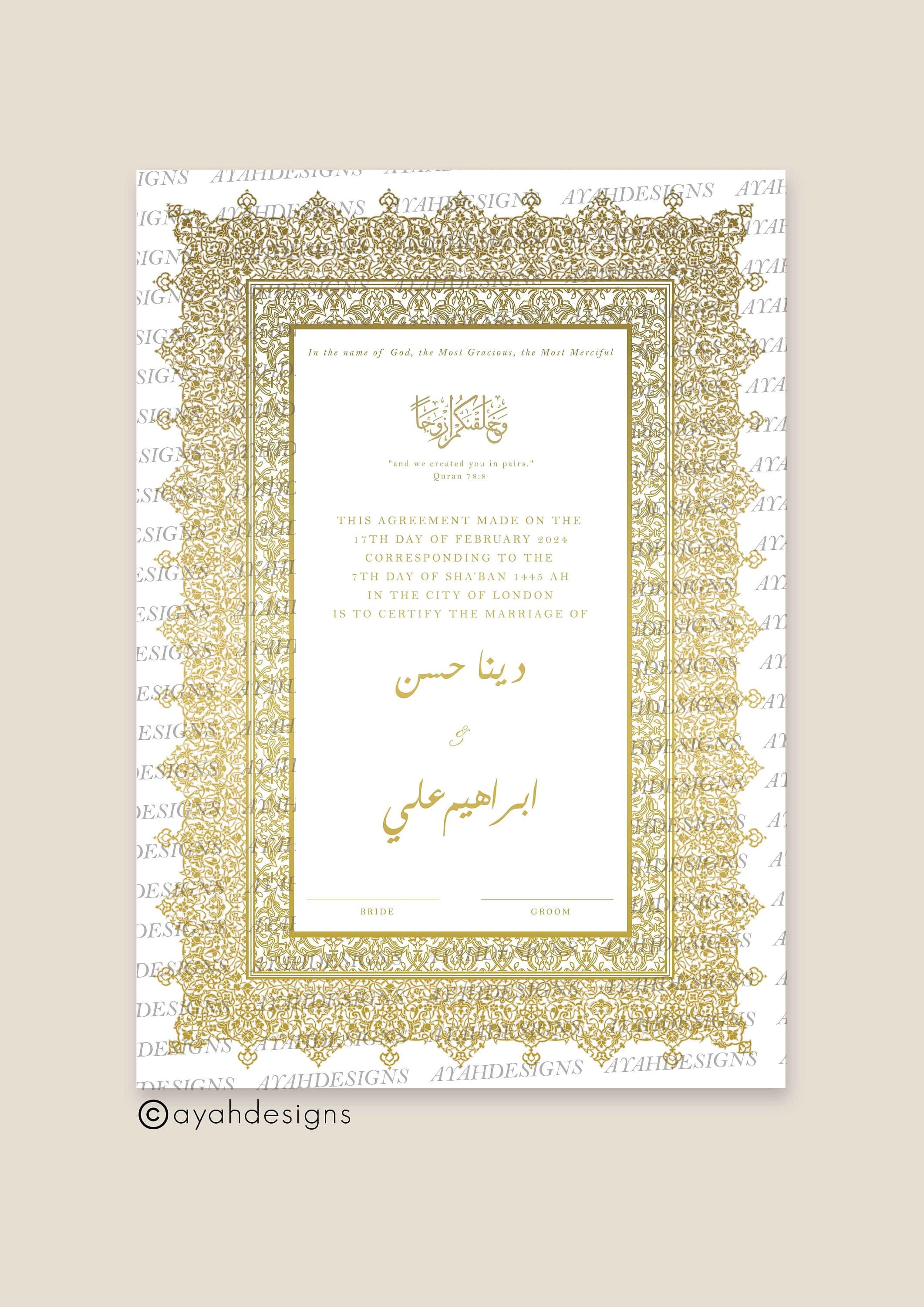 Luxury Foiled Nikkah Certificate, Premium A4 Islamic Wedding Contract, Nikkah Nama, Muslim Marriage Certificate, Personalised Names