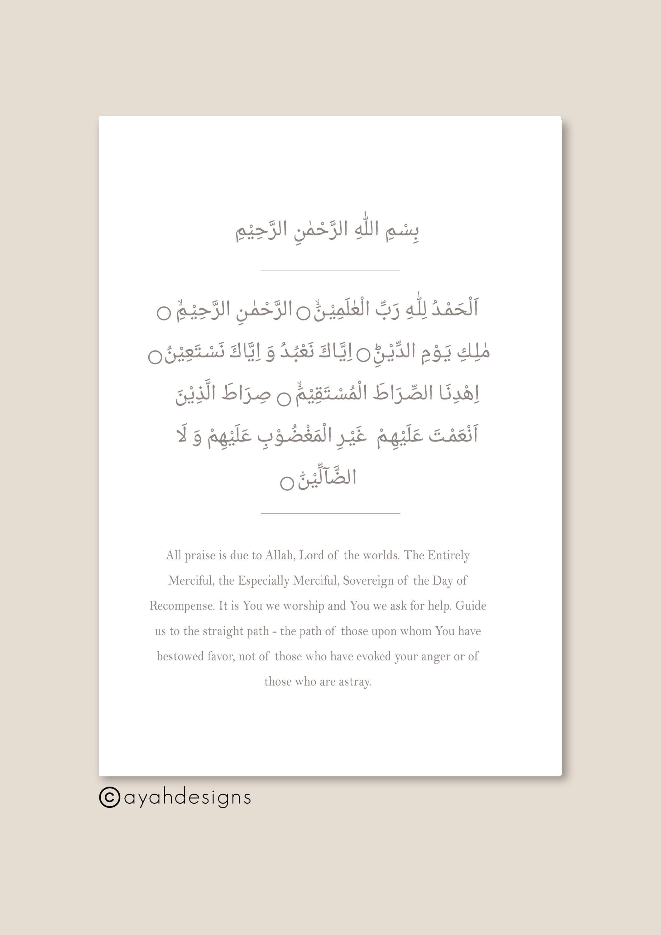 Arabic Calligraphy Wall Art, Custom Quranic Ayah Print, Islamic Home Decor, Protection Dua, Unique Muslim Gift, Surah Fatiha Print - image 3
