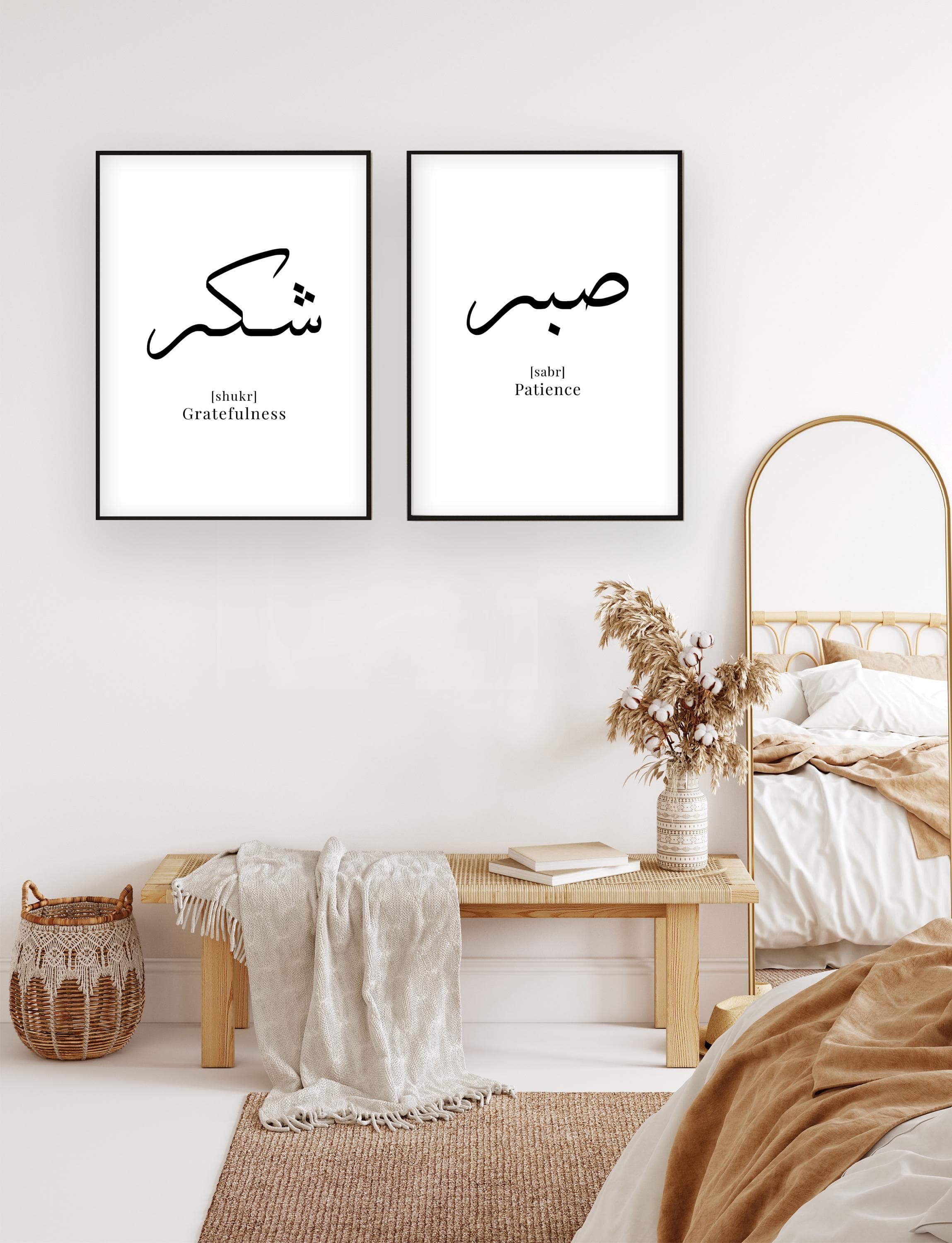 Arabic Home Duas Wall Art Set, Calligraphy Set, Islamic Home Decor Set, Set of 2 Prints, Unique Muslim Gift, Sabr Duas Print, Shukr Print
