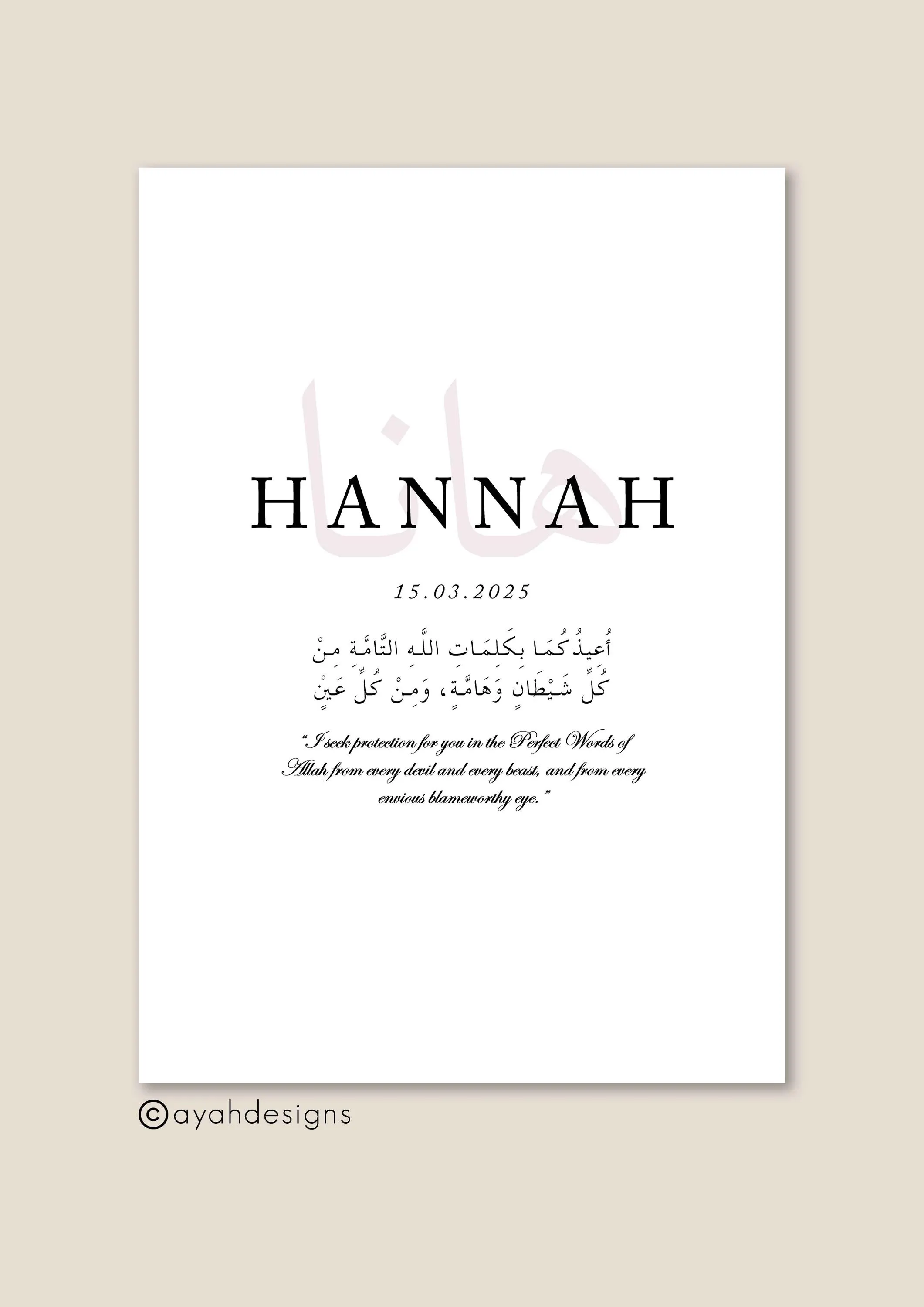 Personalised Arabic Name Print, Customised Islamic Gift, Arabic Calligraphy, Islamic Name and Meaning, Protection Duaa, Bedroom Wall Art - image 3