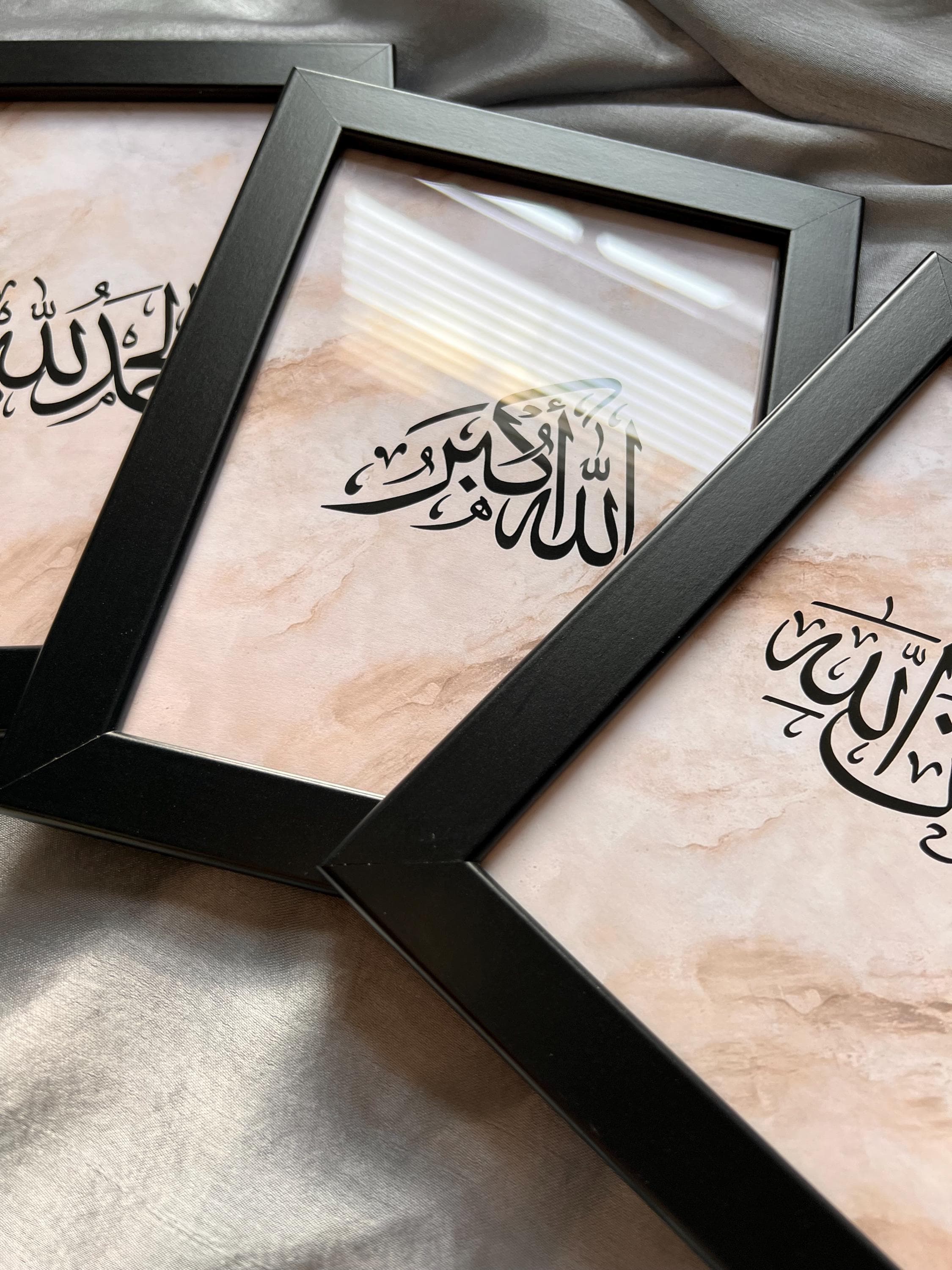 Arabic Calligraphy Wall Art Set, Dhikr Prints Set, Islamic Home Decor Set, Set of 3 Prints, Unique Muslim Gift, Neutral Prints - image 3