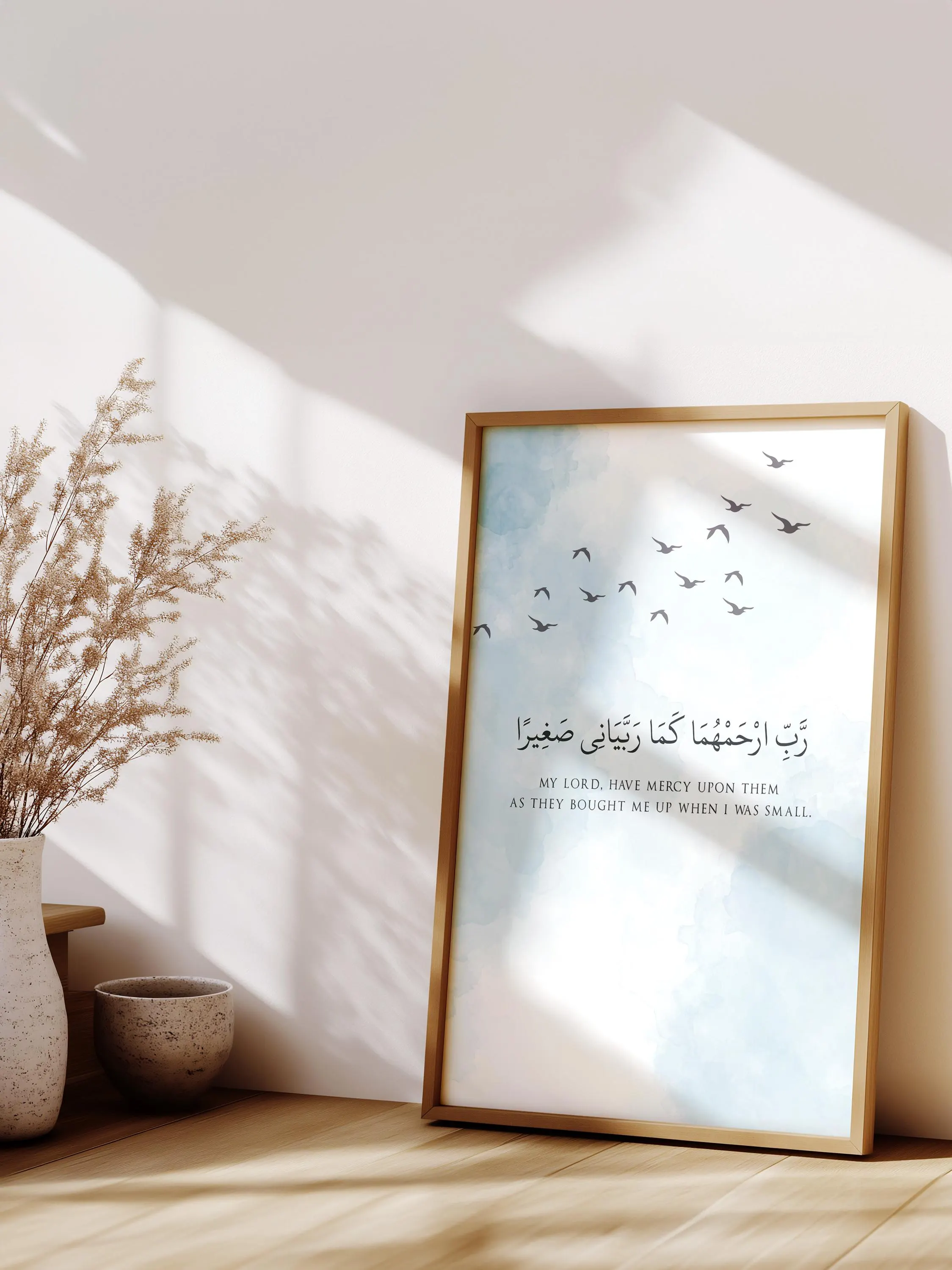 Arabic Calligraphy Wall Art, Custom Quranic Ayah Print, Islamic Home Decor, Protection Dua, Unique Muslim Gift, Parents Print
