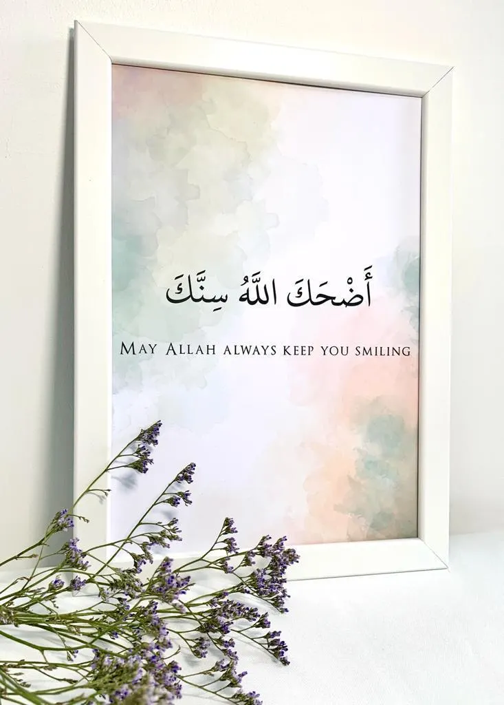 Arabic Calligraphy Wall Art, Custom Quranic Ayah Print, Islamic Home Decor, Protection Dua, Unique Muslim Gift - image 4