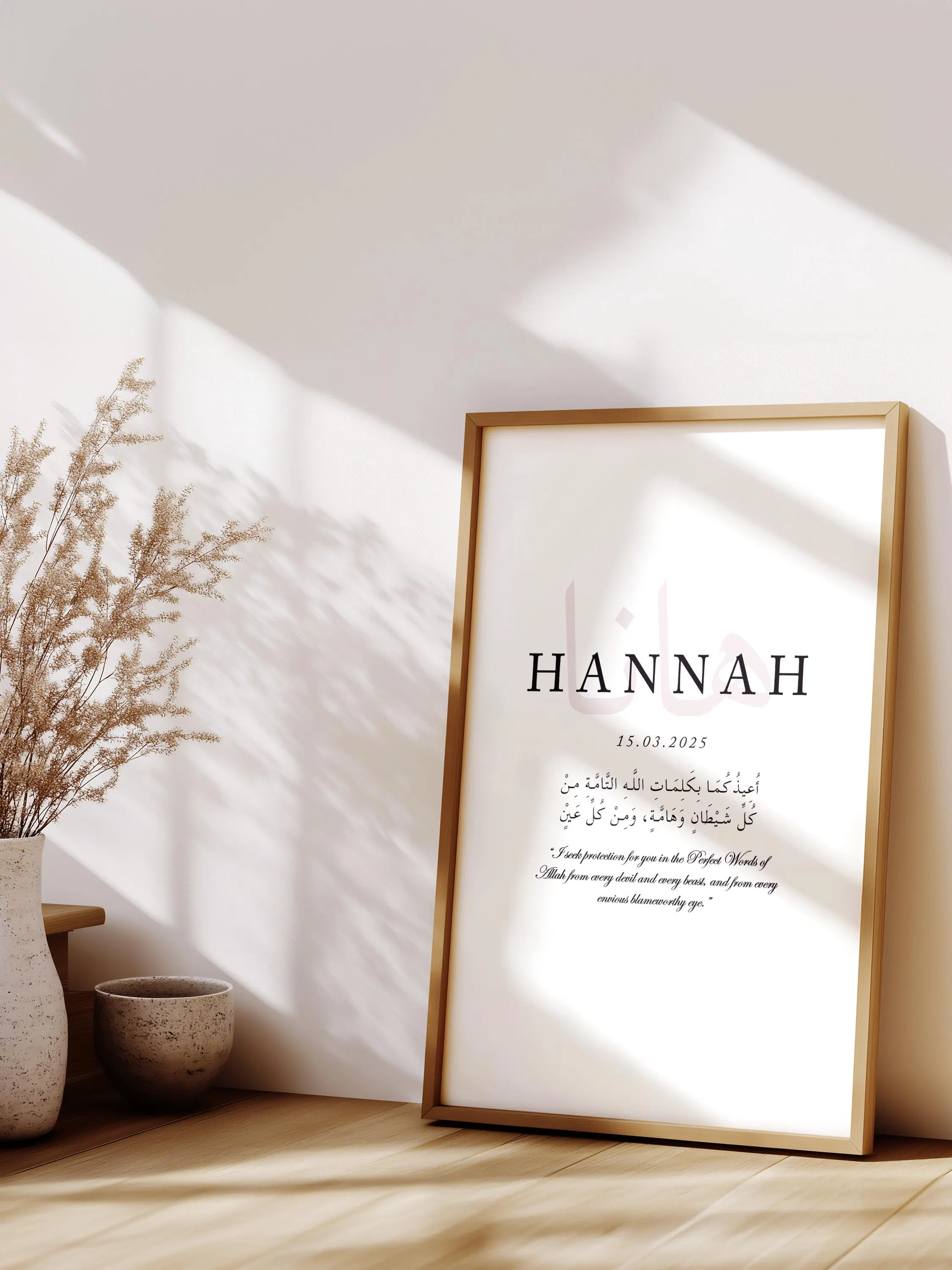 Personalised Arabic Name Print, Customised Islamic Gift, Arabic Calligraphy, Islamic Name and Meaning, Protection Duaa, Bedroom Wall Art