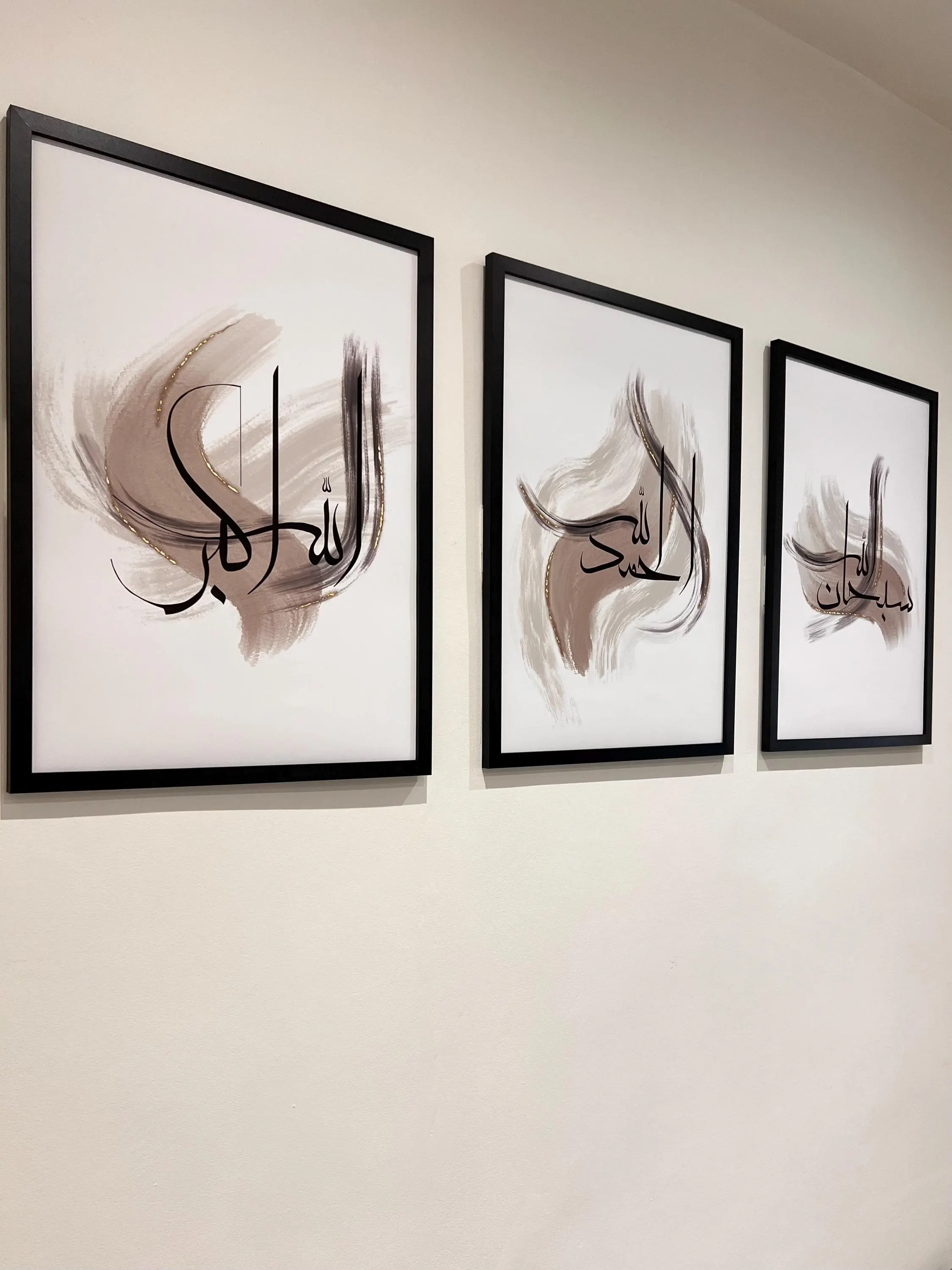 Arabic Calligraphy Wall Art Set, Dhikr Prints Set, Islamic Home Decor Set, Set of 3 Prints, Unique Muslim Gift, Subhanallah Print - image 2