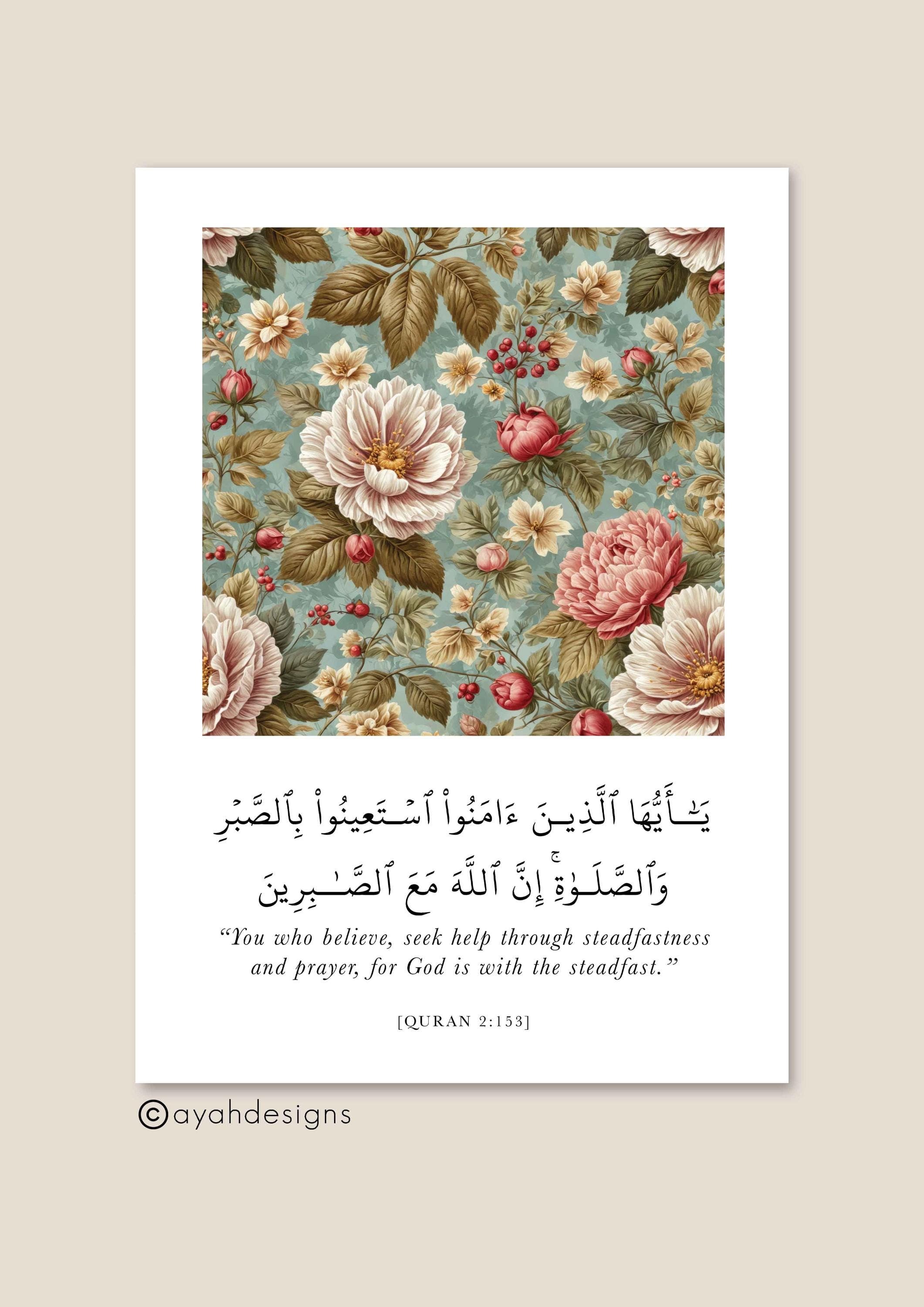Arabic Print, Customised Islamic Gift, Arabic Calligraphy, Islamic Verse, Protection Duaa, Bedroom Wall Art, Quranic Ayah - image 3