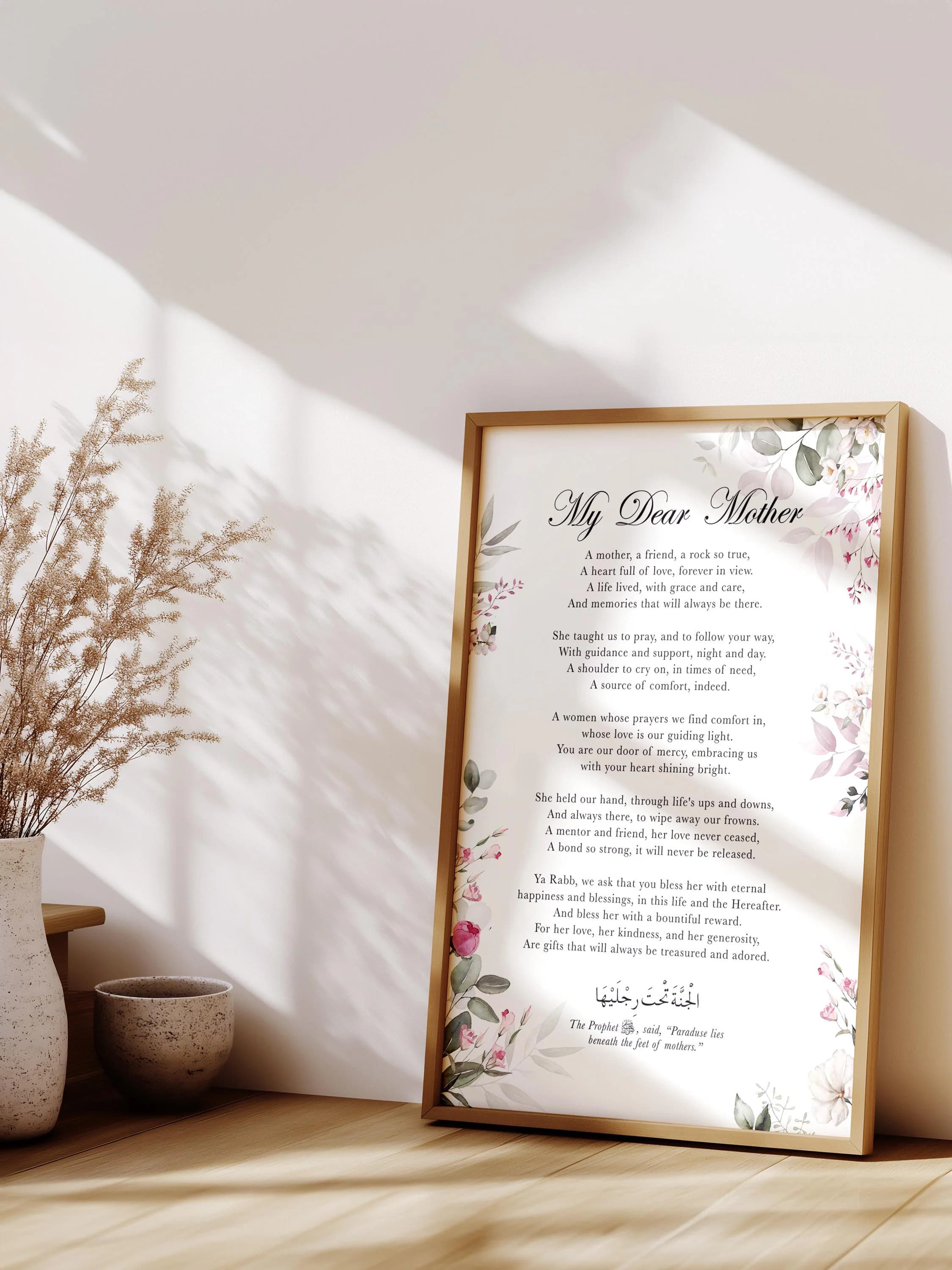 Personalised Islamic Print, Customised Islamic Gift, Arabic Calligraphy, Islamic Poem and meaning, Bedroom Wall Art, Mother Duaa