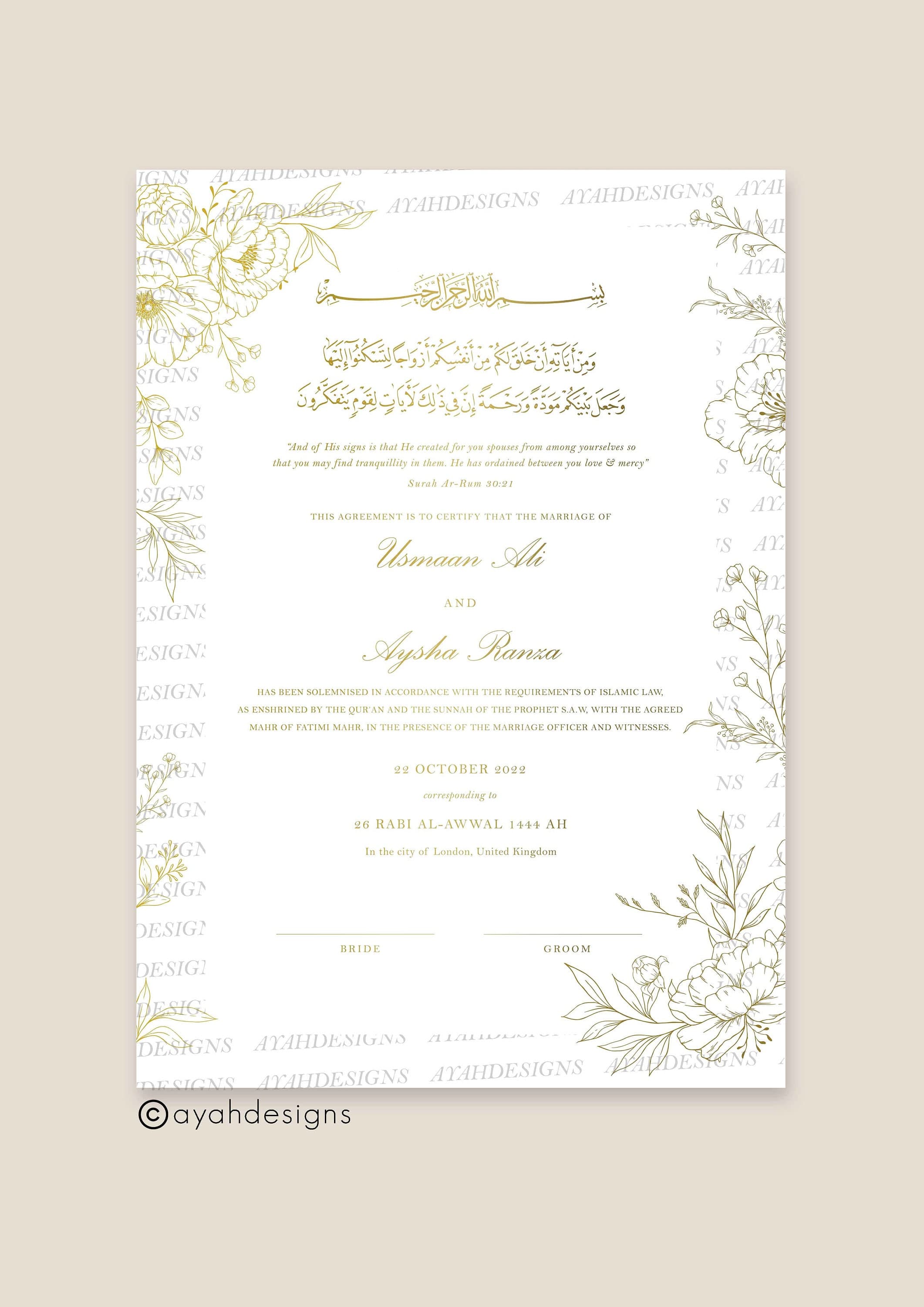 Modern Nikkah Certificate, Premium A4 Islamic Wedding Contract, Nikkah Nama, Muslim Marriage Certificate, Personalised Names, Quran Verse