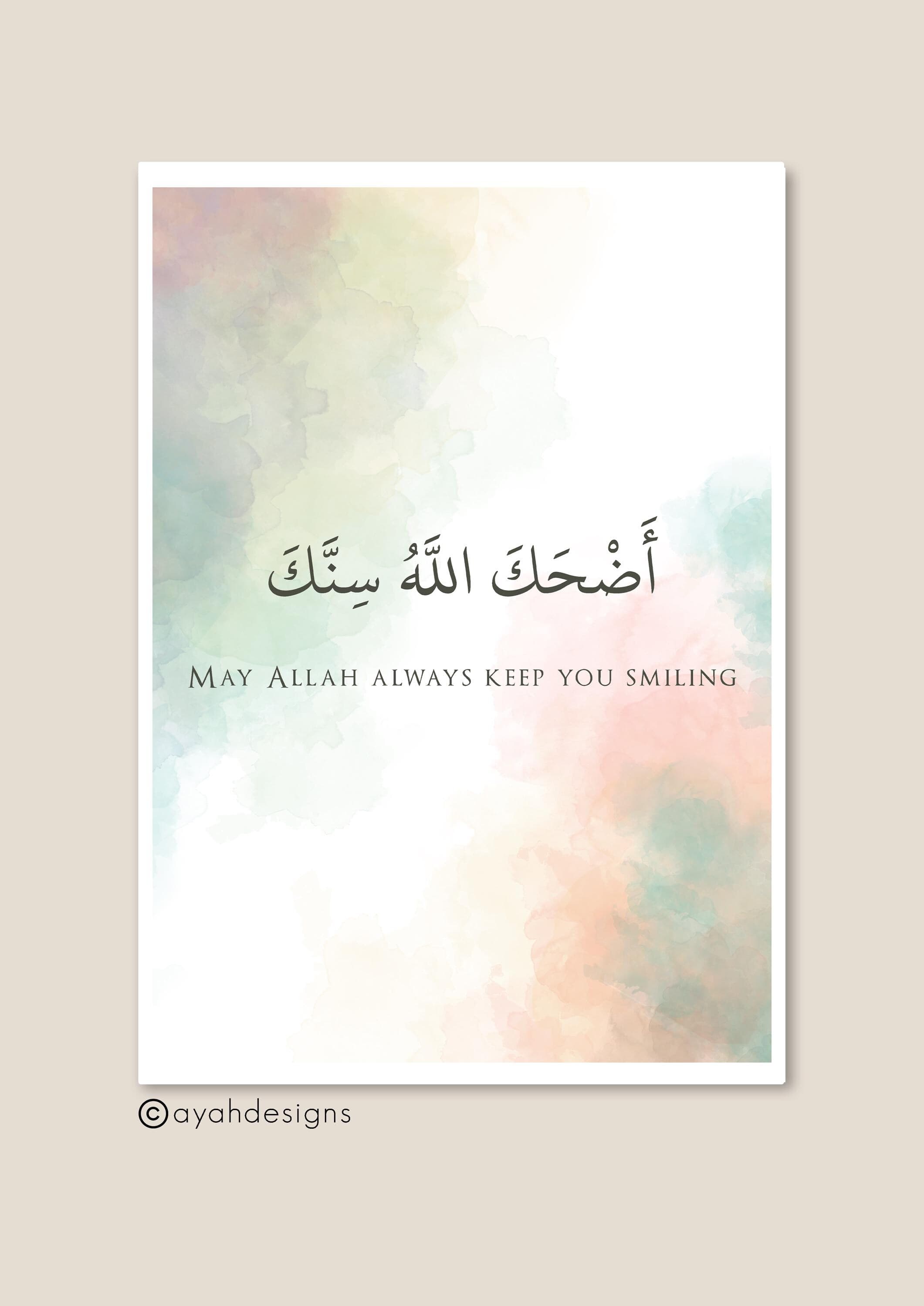 Arabic Calligraphy Wall Art, Custom Quranic Ayah Print, Islamic Home Decor, Protection Dua, Unique Muslim Gift - image 3