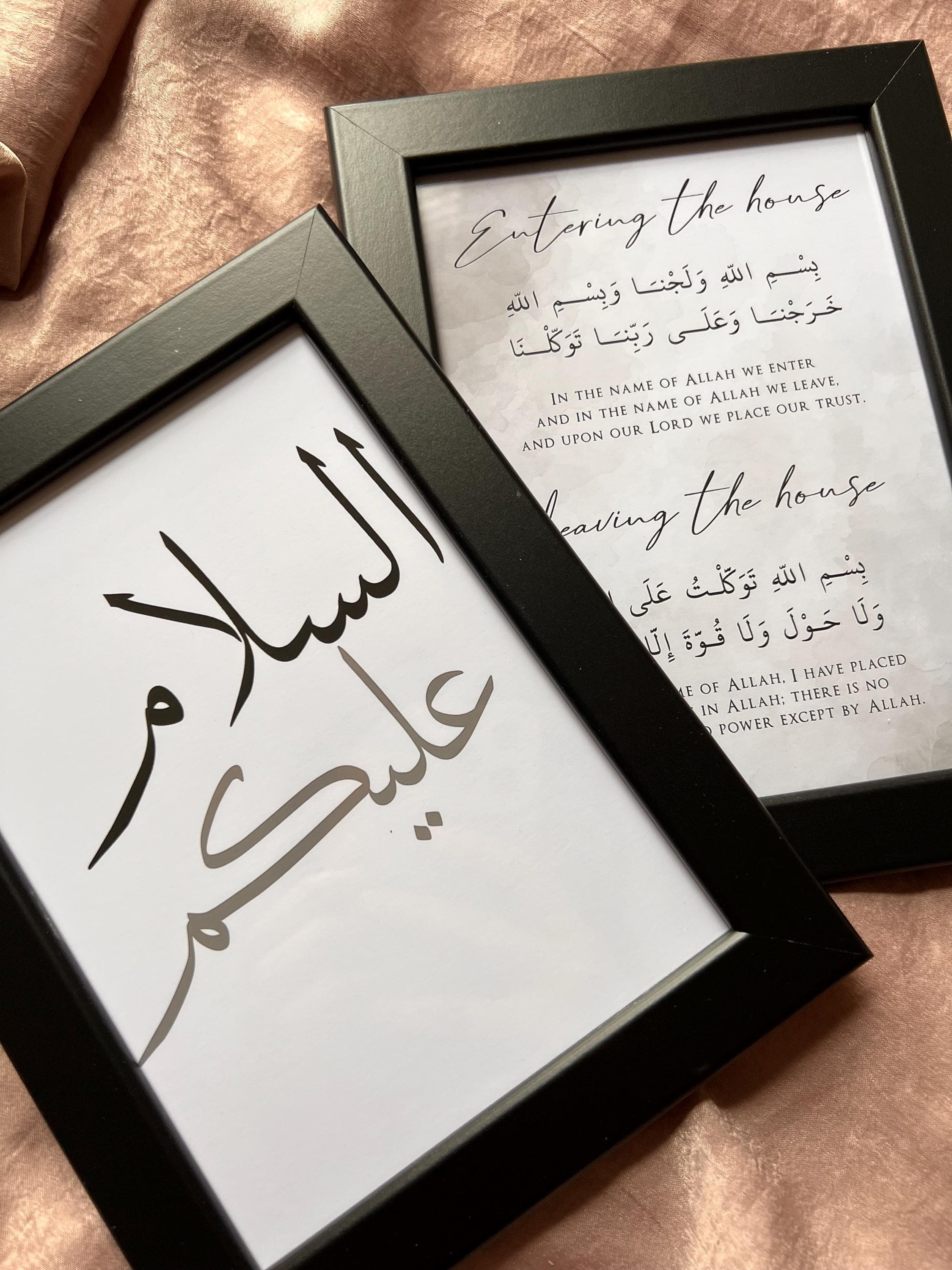 Arabic Home Duas Wall Art Set, Calligraphy Set, Islamic Home Decor Set, Set of 2 Prints, Unique Muslim Gift, Entering/Leaving Duas Print - image 3