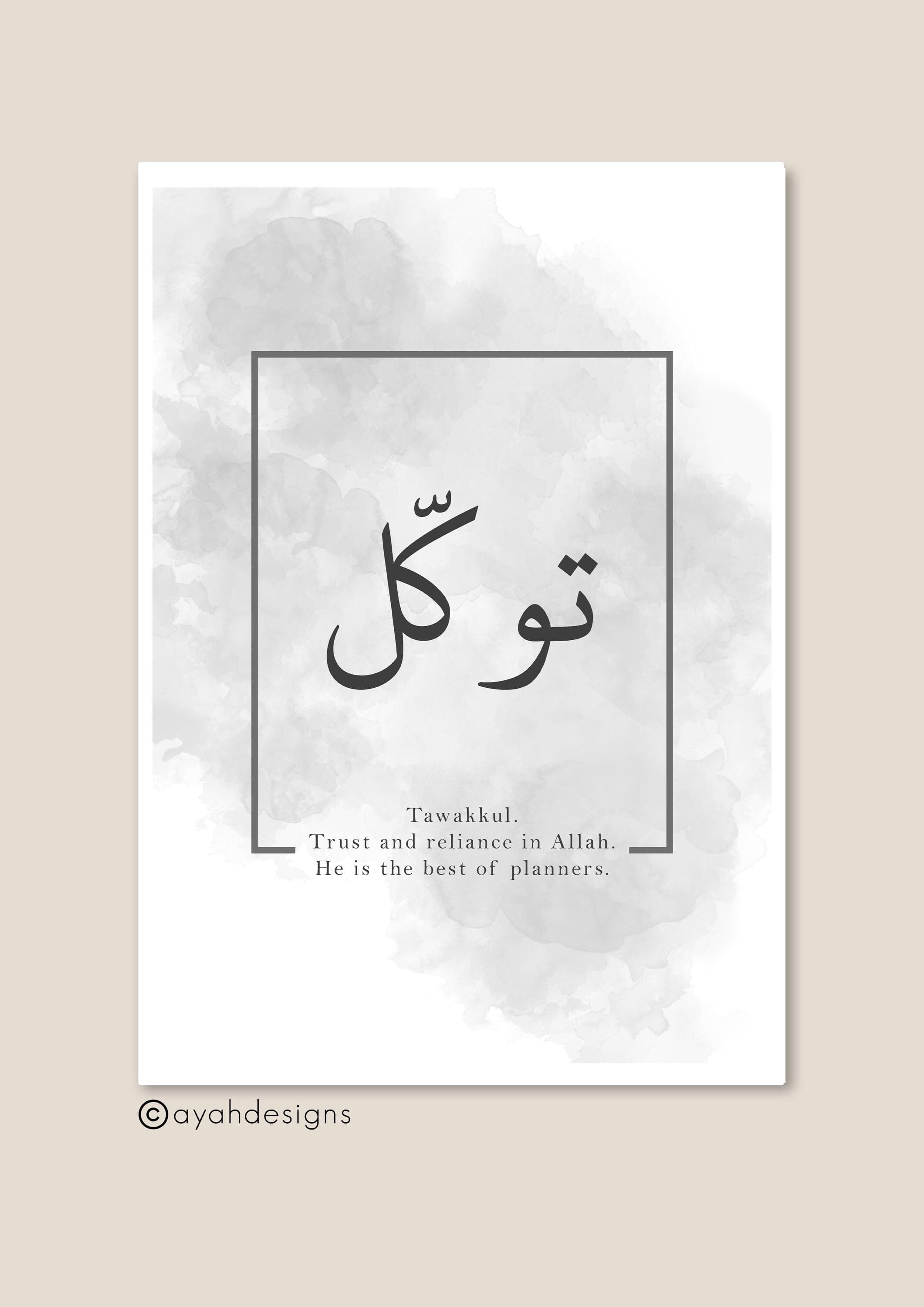Arabic Calligraphy Wall Art, Custom Quranic Ayah Print, Islamic Home Decor, Protection Dua, Unique Muslim Gift, Parents Print - image 3
