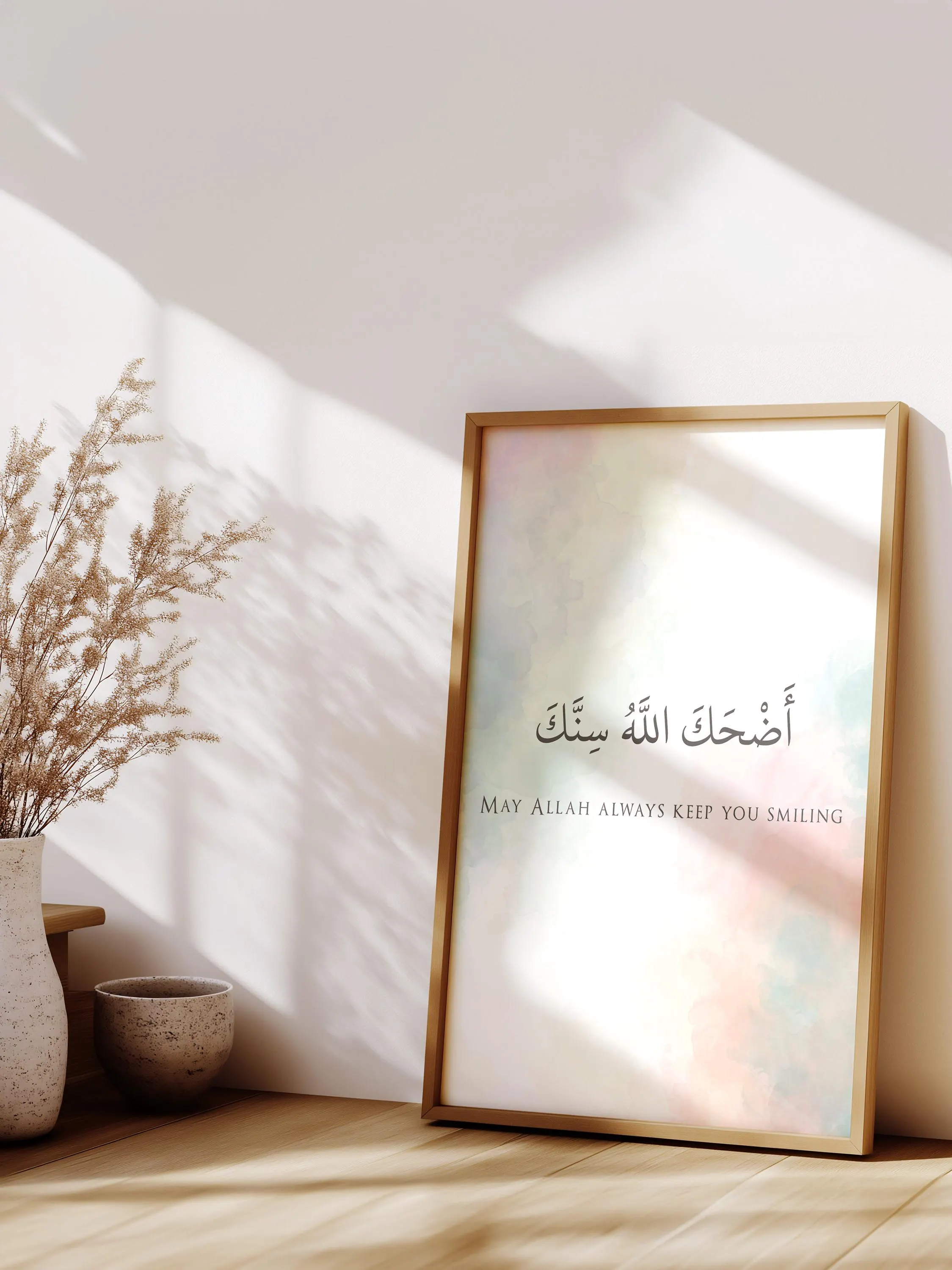 Arabic Calligraphy Wall Art, Custom Quranic Ayah Print, Islamic Home Decor, Protection Dua, Unique Muslim Gift