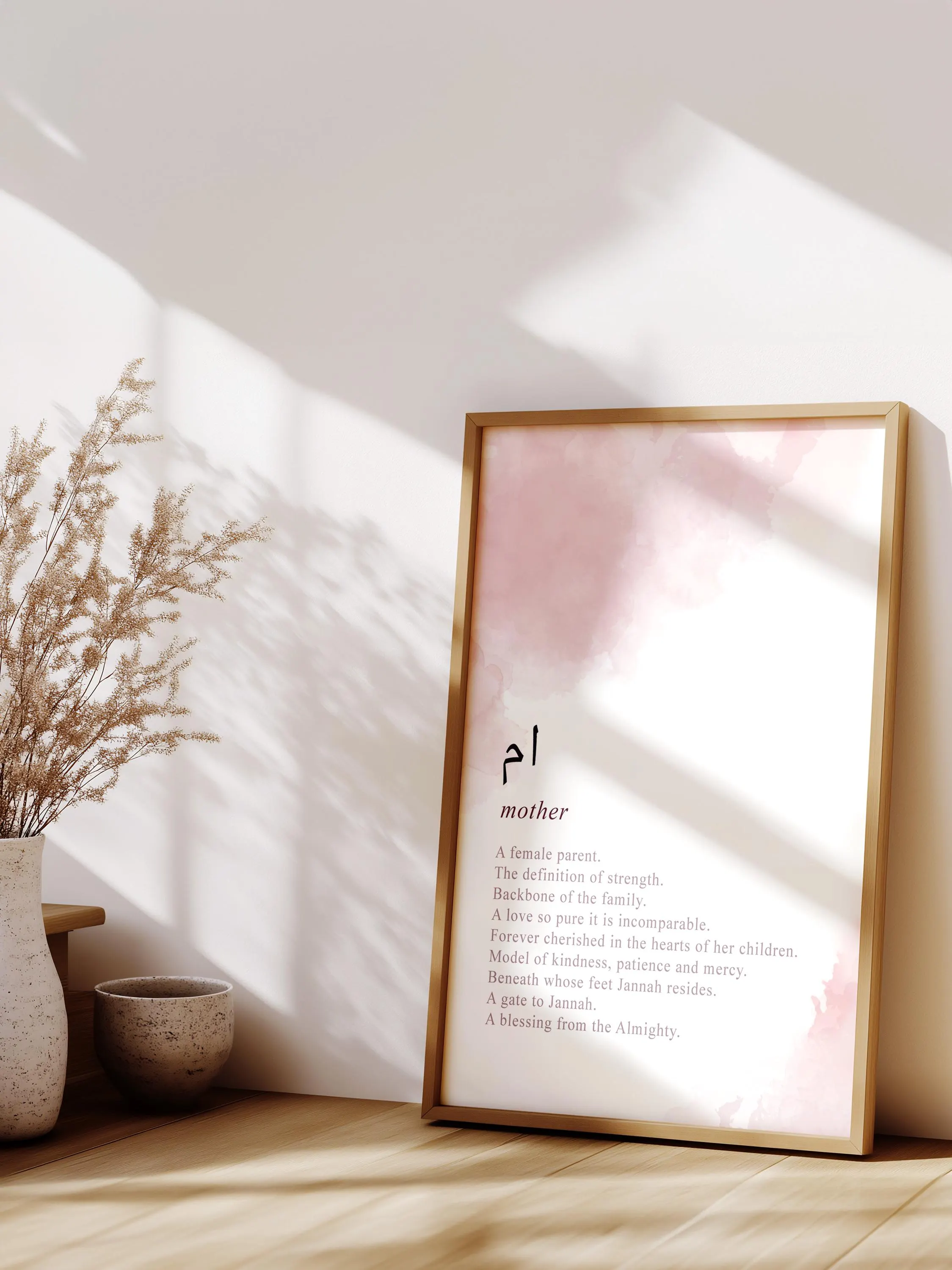 Arabic Calligraphy Wall Art, Custom Quranic Ayah Print, Islamic Home Decor, Protection Dua, Unique Muslim Gift, Parents Print, Mother Gift