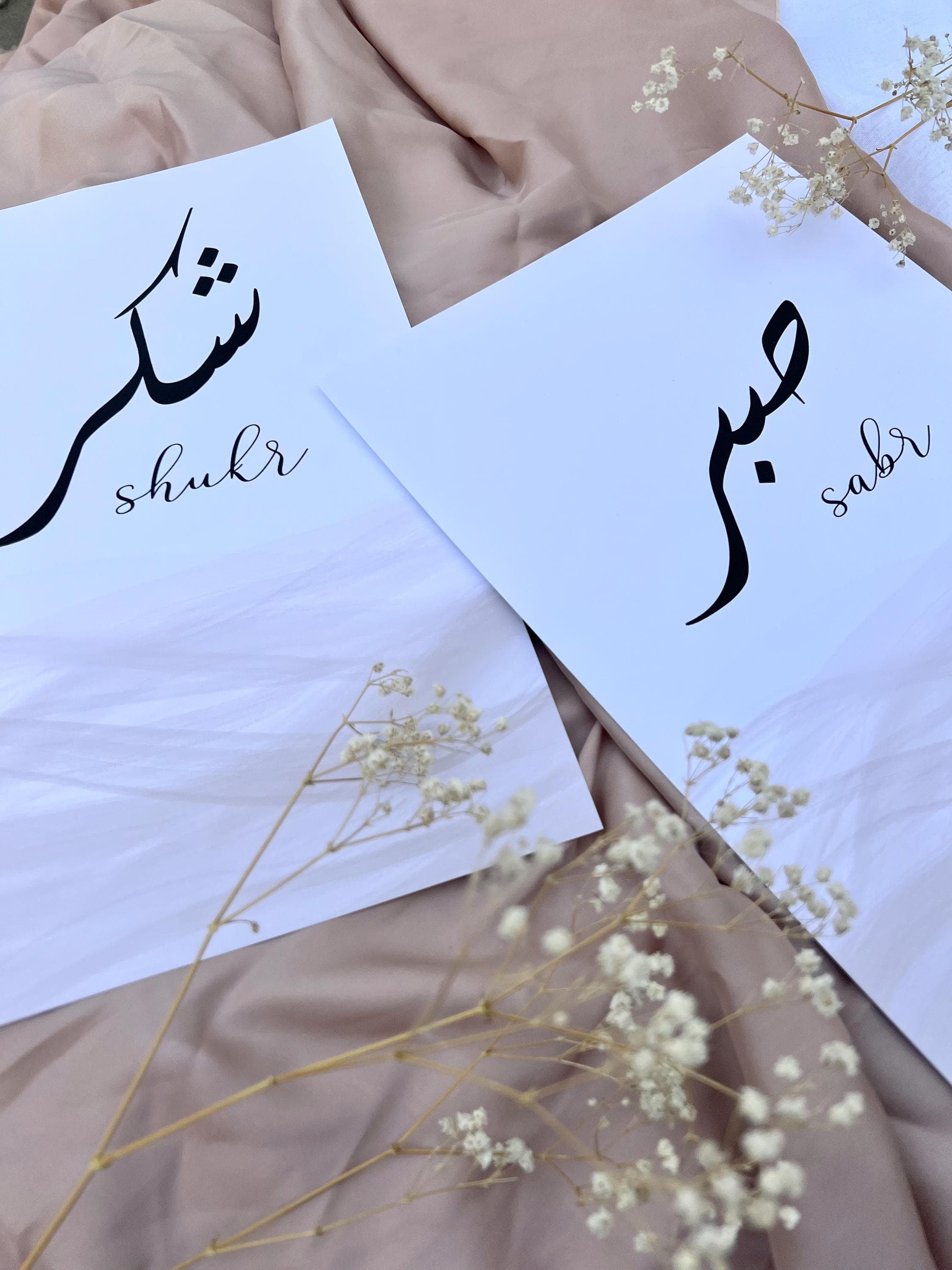Arabic Home Duas Wall Art Set, Calligraphy Set, Islamic Home Decor Set, Set of 2 Prints, Unique Muslim Gift, Sabr Print, Shukr Prints - image 4