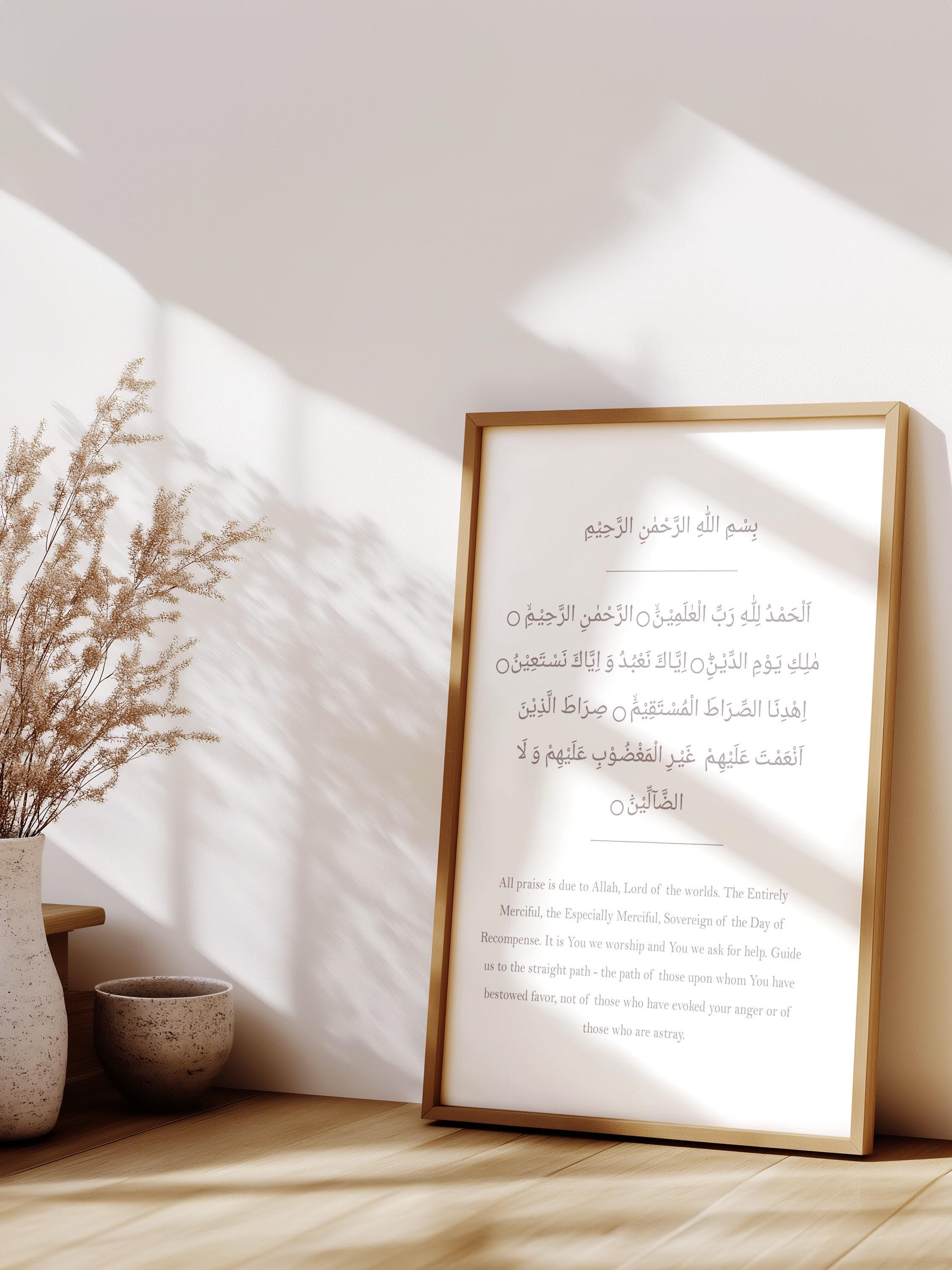Arabic Calligraphy Wall Art, Custom Quranic Ayah Print, Islamic Home Decor, Protection Dua, Unique Muslim Gift, Surah Fatiha Print