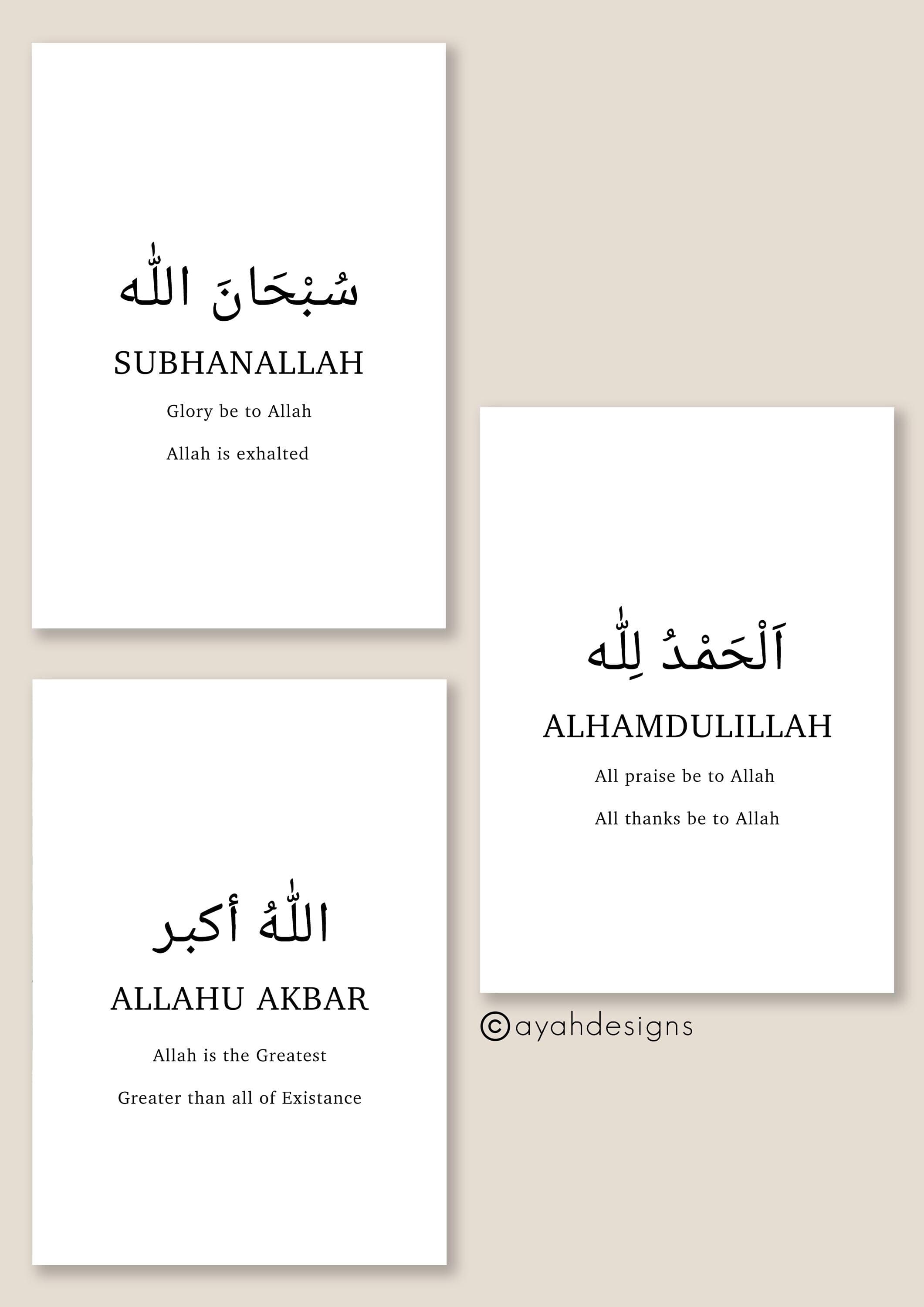 Arabic Calligraphy Wall Art, Dhikr Prints Set, Islamic Home Decor Set, Set of 3 Prints, Unique Muslim Gift, Subhanallah Prints - image 3