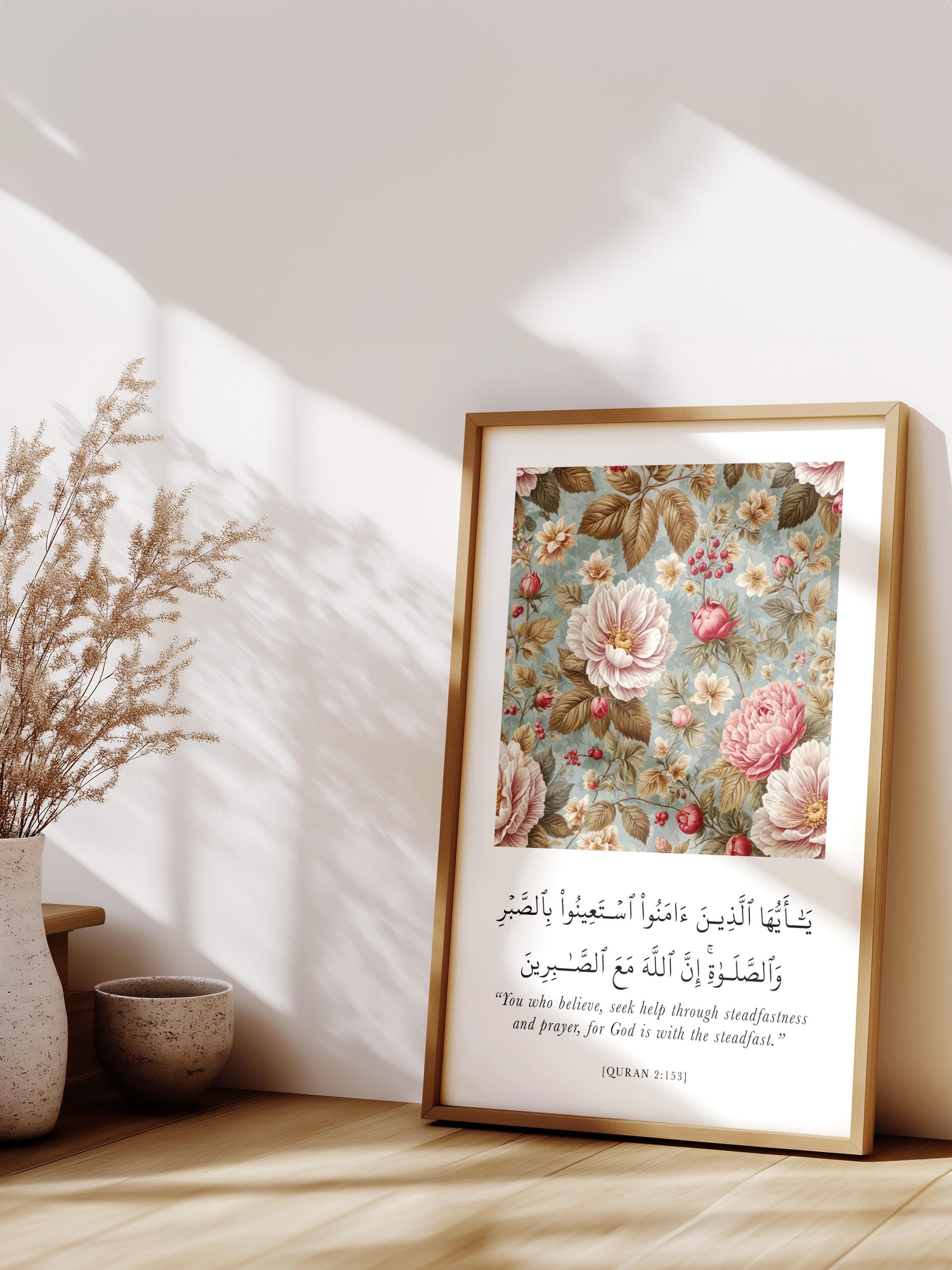 Arabic Print, Customised Islamic Gift, Arabic Calligraphy, Islamic Verse, Protection Duaa, Bedroom Wall Art, Quranic Ayah