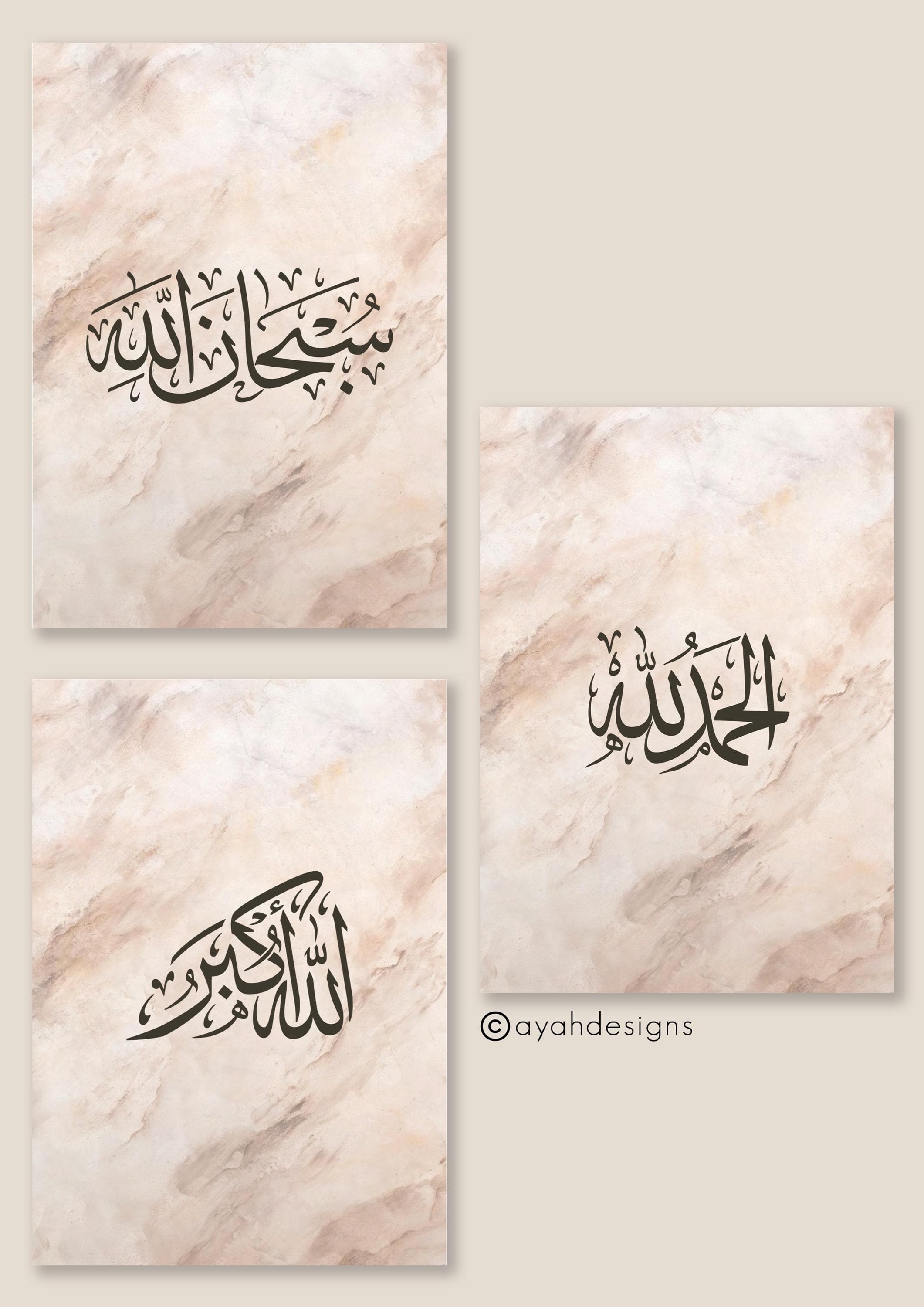 Arabic Calligraphy Wall Art Set, Dhikr Prints Set, Islamic Home Decor Set, Set of 3 Prints, Unique Muslim Gift, Neutral Prints - image 4