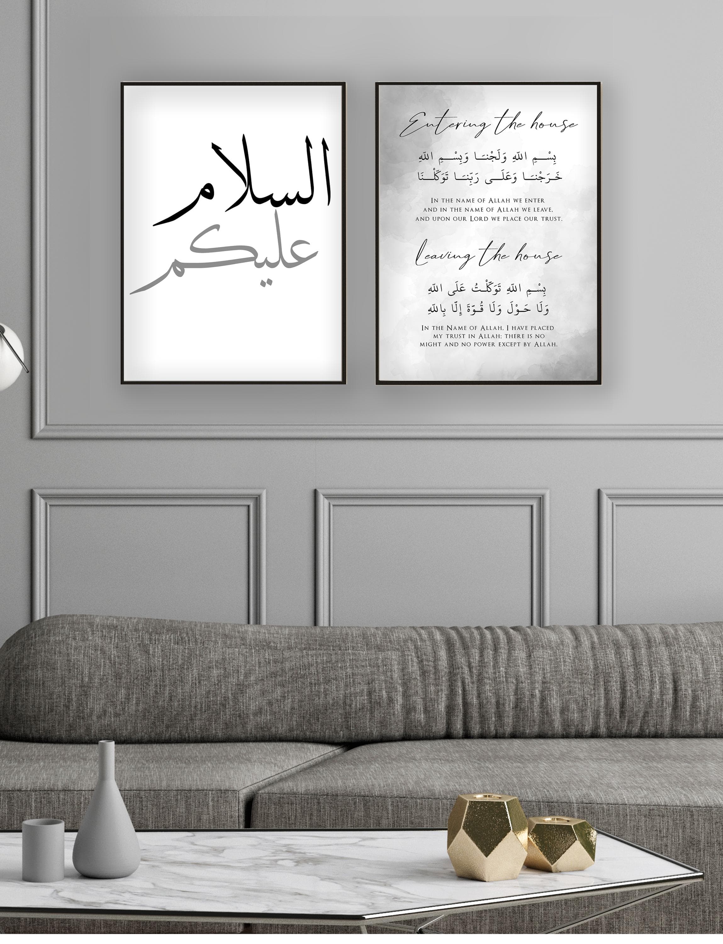 Arabic Home Duas Wall Art Set, Calligraphy Set, Islamic Home Decor Set, Set of 2 Prints, Unique Muslim Gift, Entering/Leaving Duas Print
