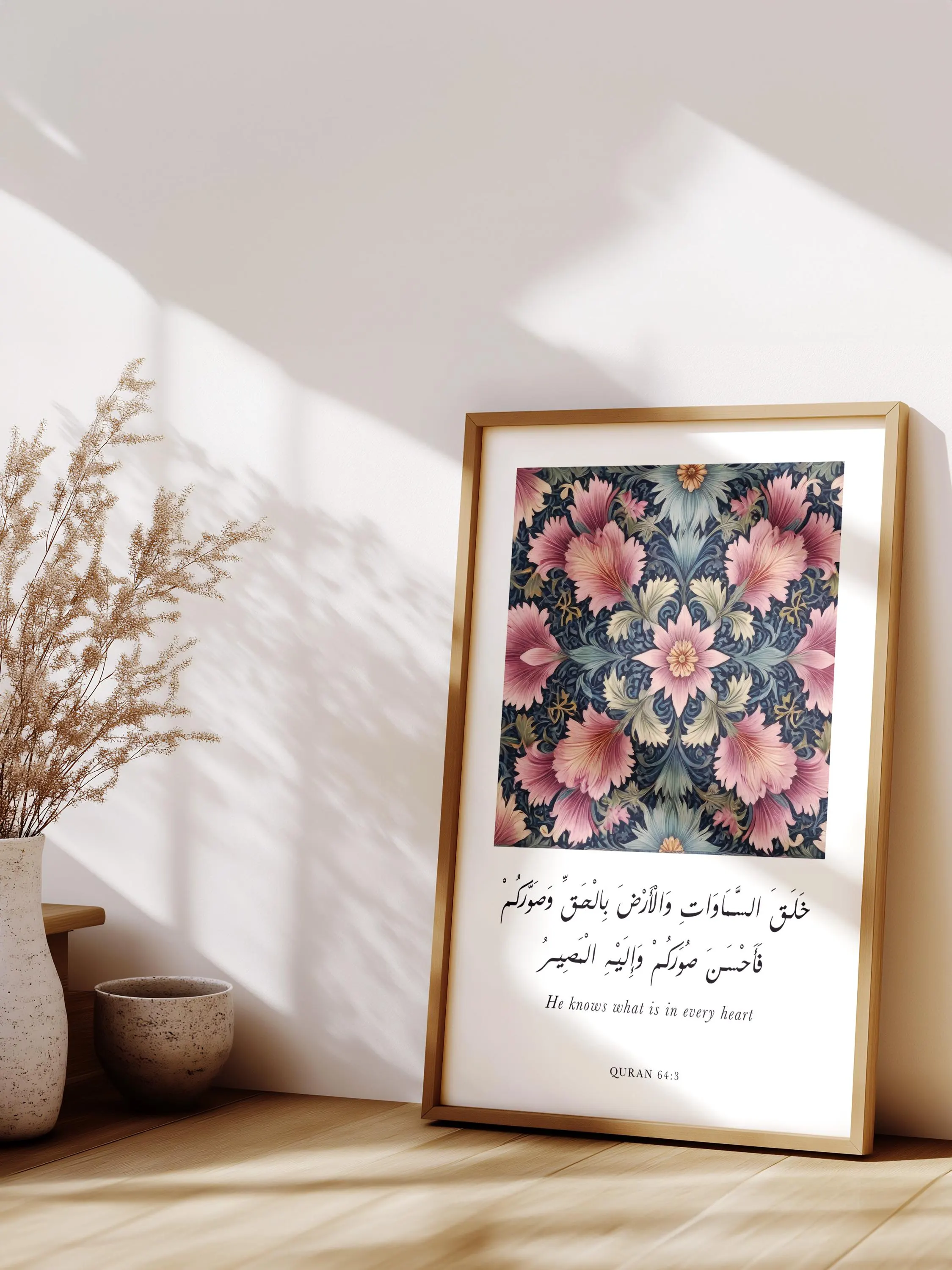 Arabic Print, Customised Islamic Gift, Arabic Calligraphy, Islamic Verse, Protection Duaa, Bedroom Wall Art, Quranic Ayah