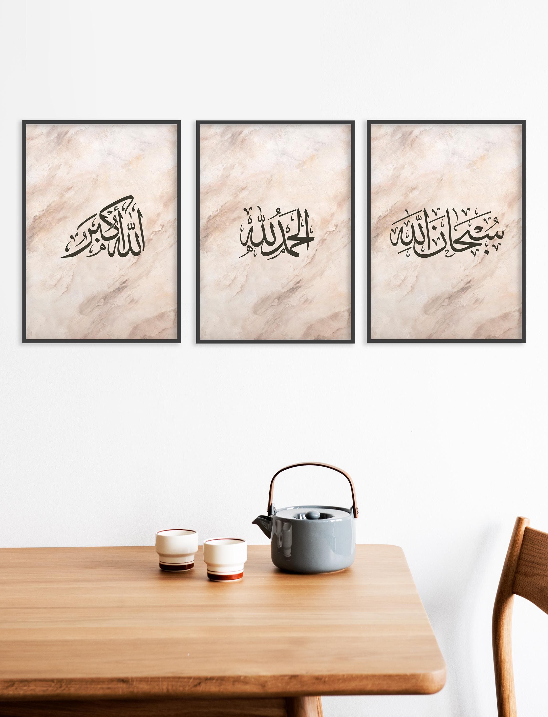 Arabic Calligraphy Wall Art Set, Dhikr Prints Set, Islamic Home Decor Set, Set of 3 Prints, Unique Muslim Gift, Neutral Prints