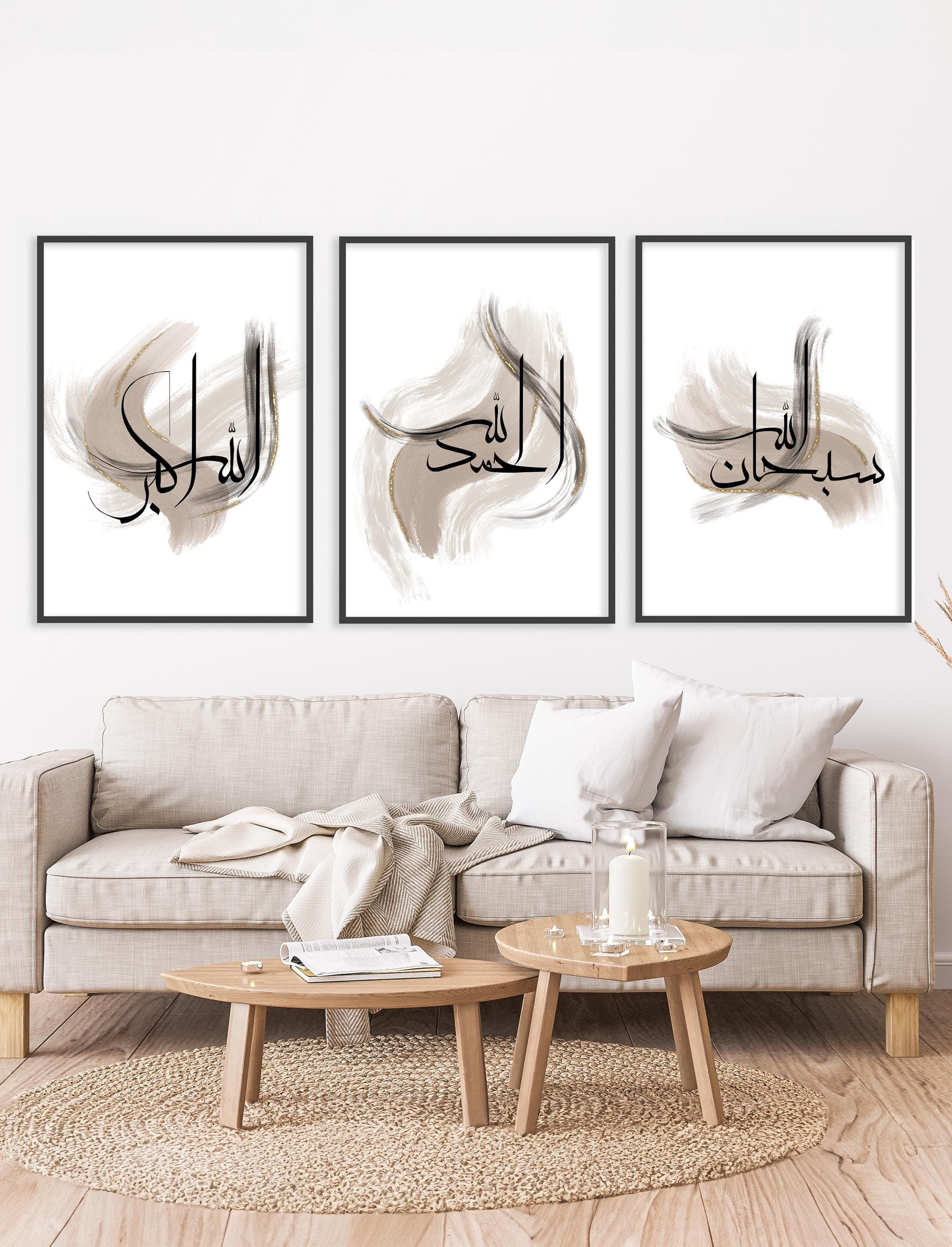 Arabic Calligraphy Wall Art Set, Dhikr Prints Set, Islamic Home Decor Set, Set of 3 Prints, Unique Muslim Gift, Subhanallah Print