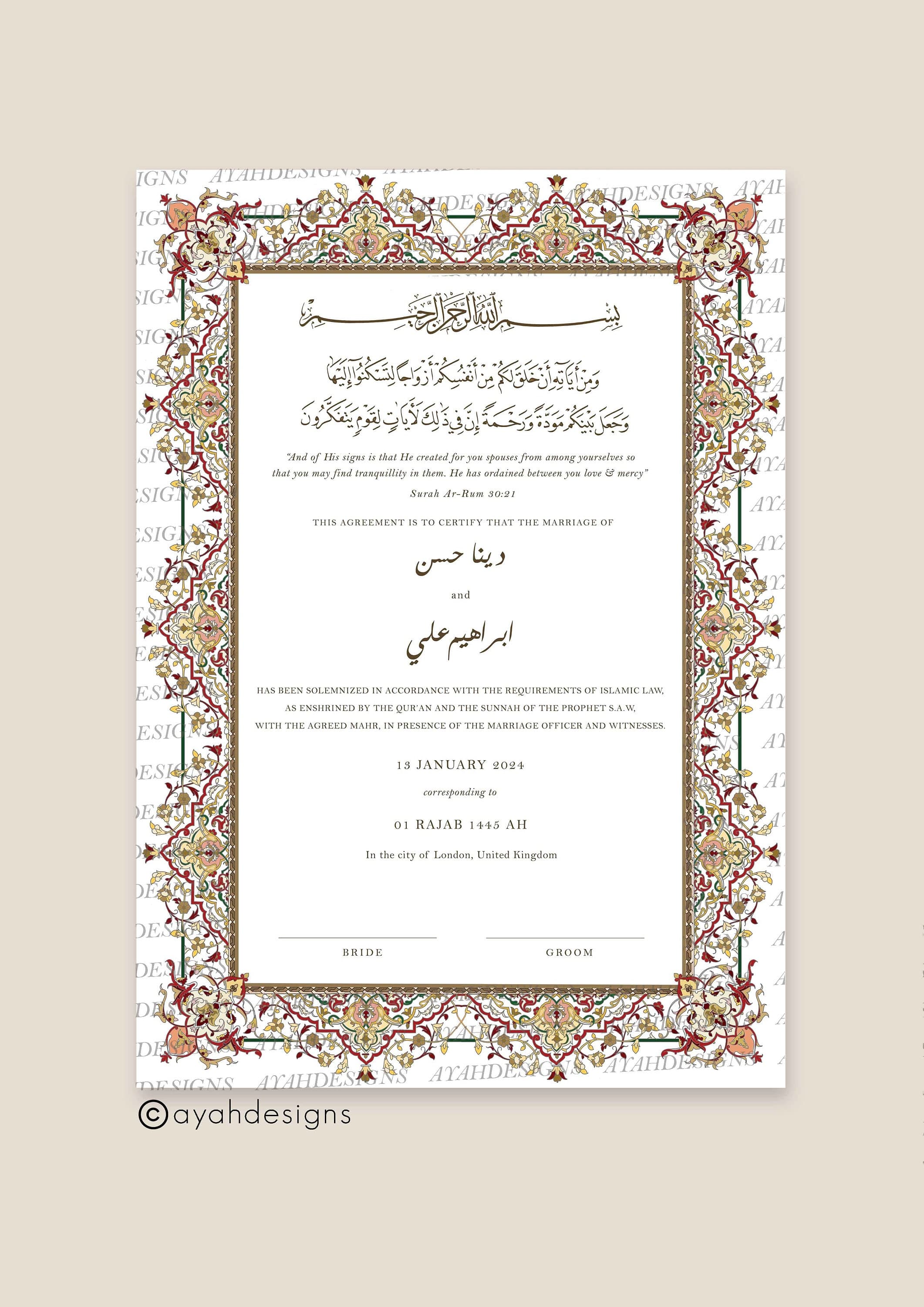Luxury Nikkah Certificate, Nikah Contract Gold, Islamic Marriage Certificate, Feather Pen, Nikkah Nama, Wedding Certificate, Nikkah Print A4