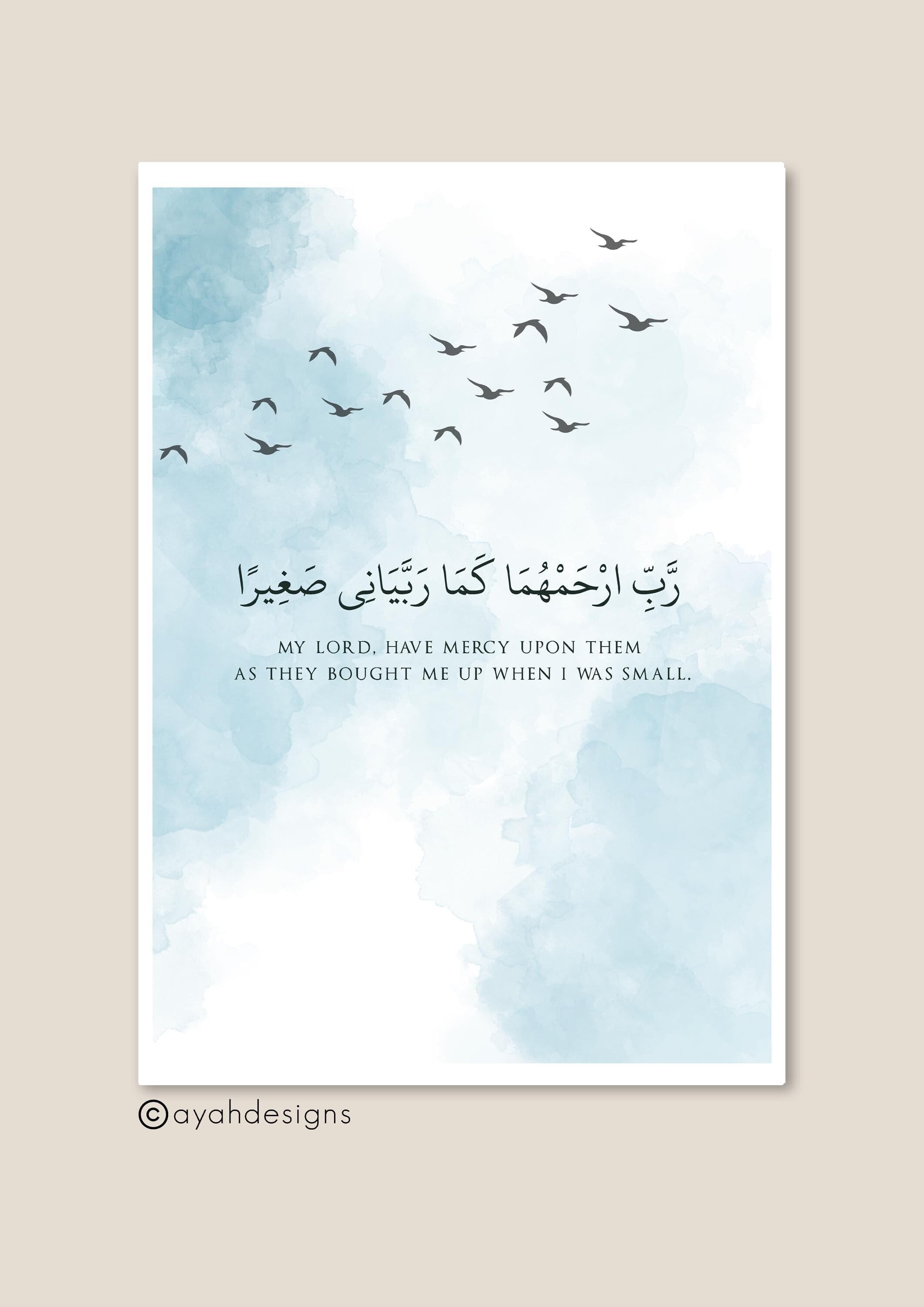 Arabic Calligraphy Wall Art, Custom Quranic Ayah Print, Islamic Home Decor, Protection Dua, Unique Muslim Gift, Parents Print - image 3
