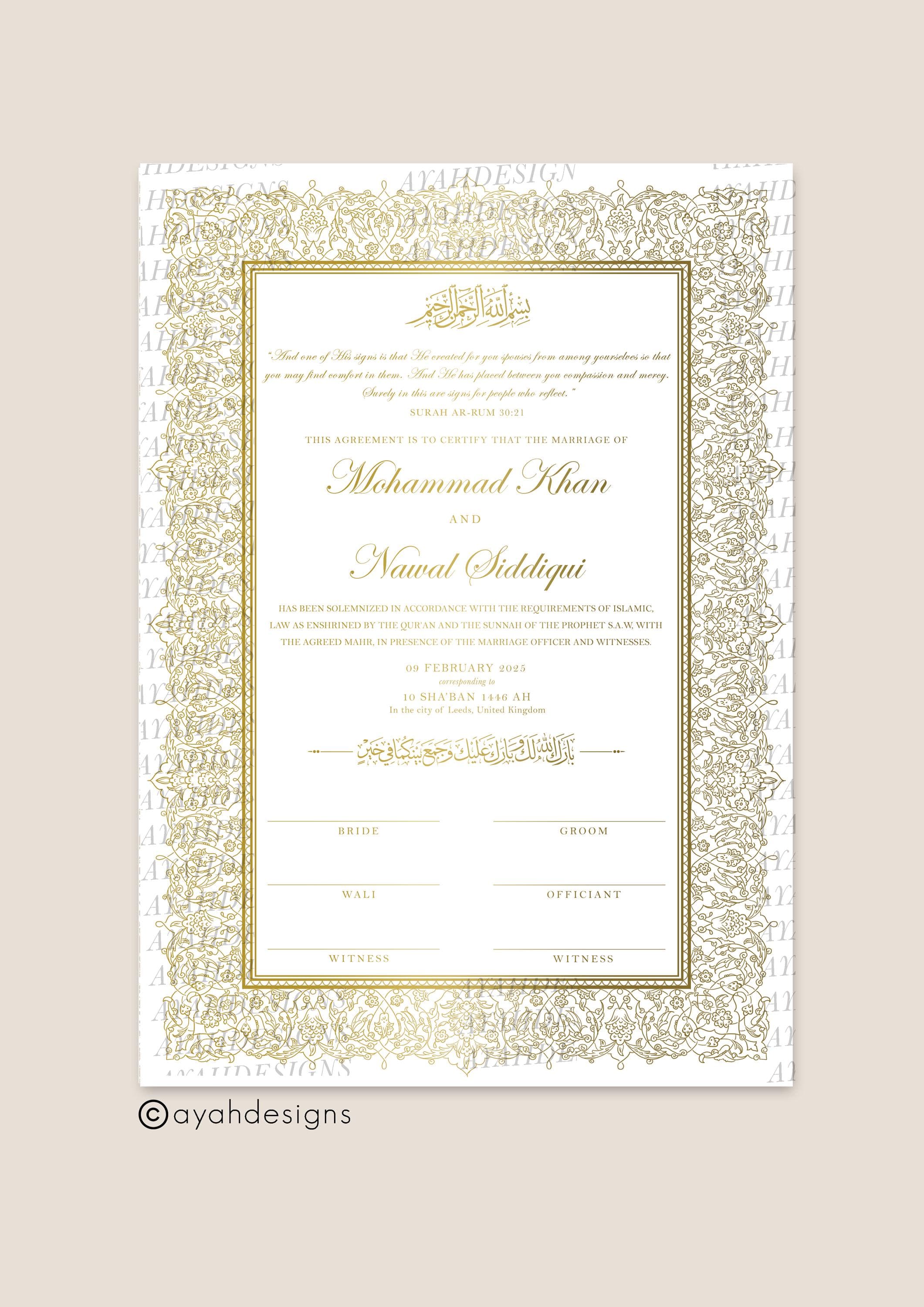 wedding invitation, wedding cards, wedding stationary, save the date cards, marriage invitation design, wedding stationery, Islamic wedding invitation, Walima invitation designs, gold invitation, rose gold invite, customise wedding invite