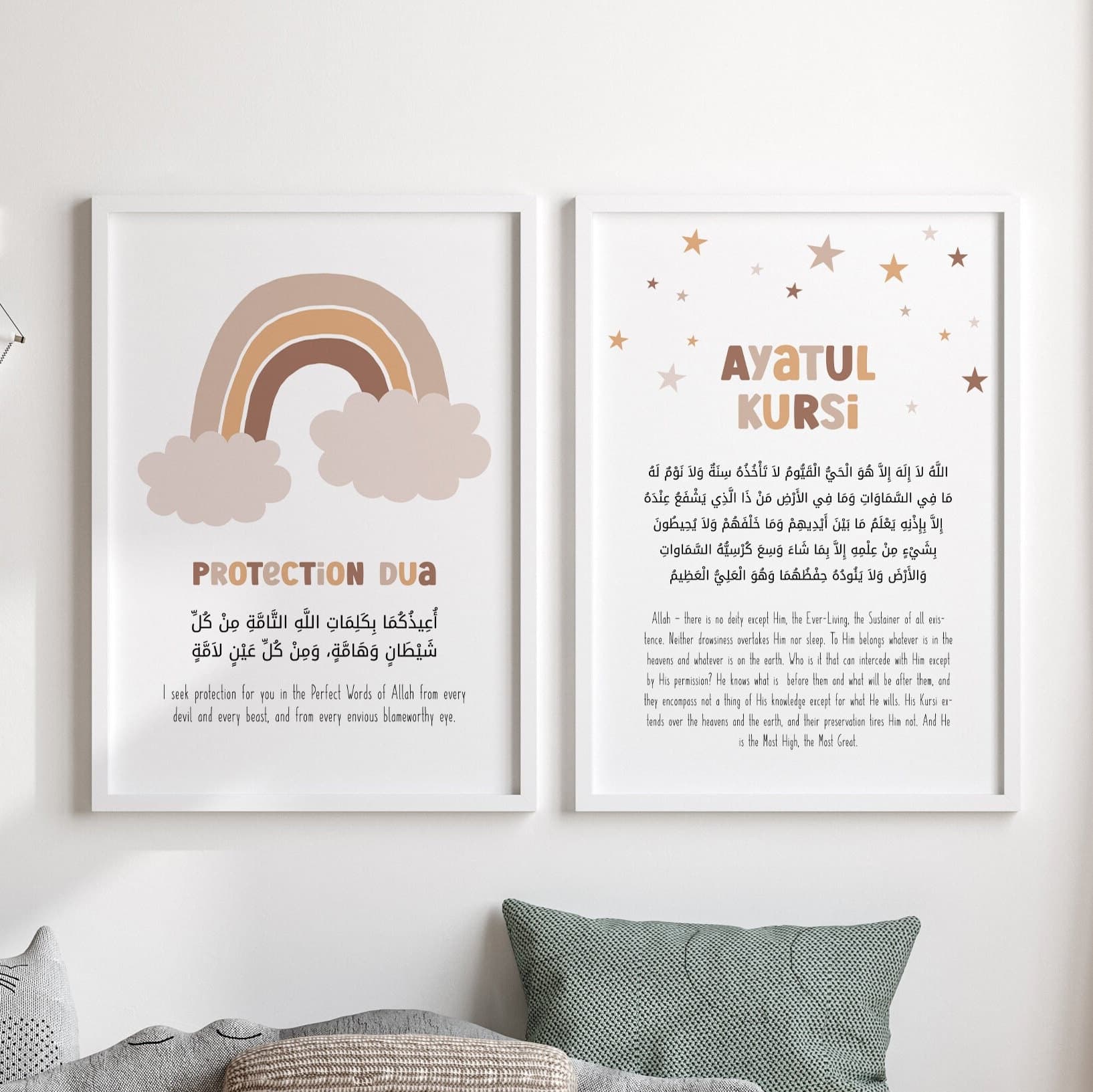 Set of 2 Islamic Wall Art for Kids, Protection Dua & Ayatul Kursi Posters for Children, Islamic Gift Baby, boho Neutral Muslim Kids Prints - image 3