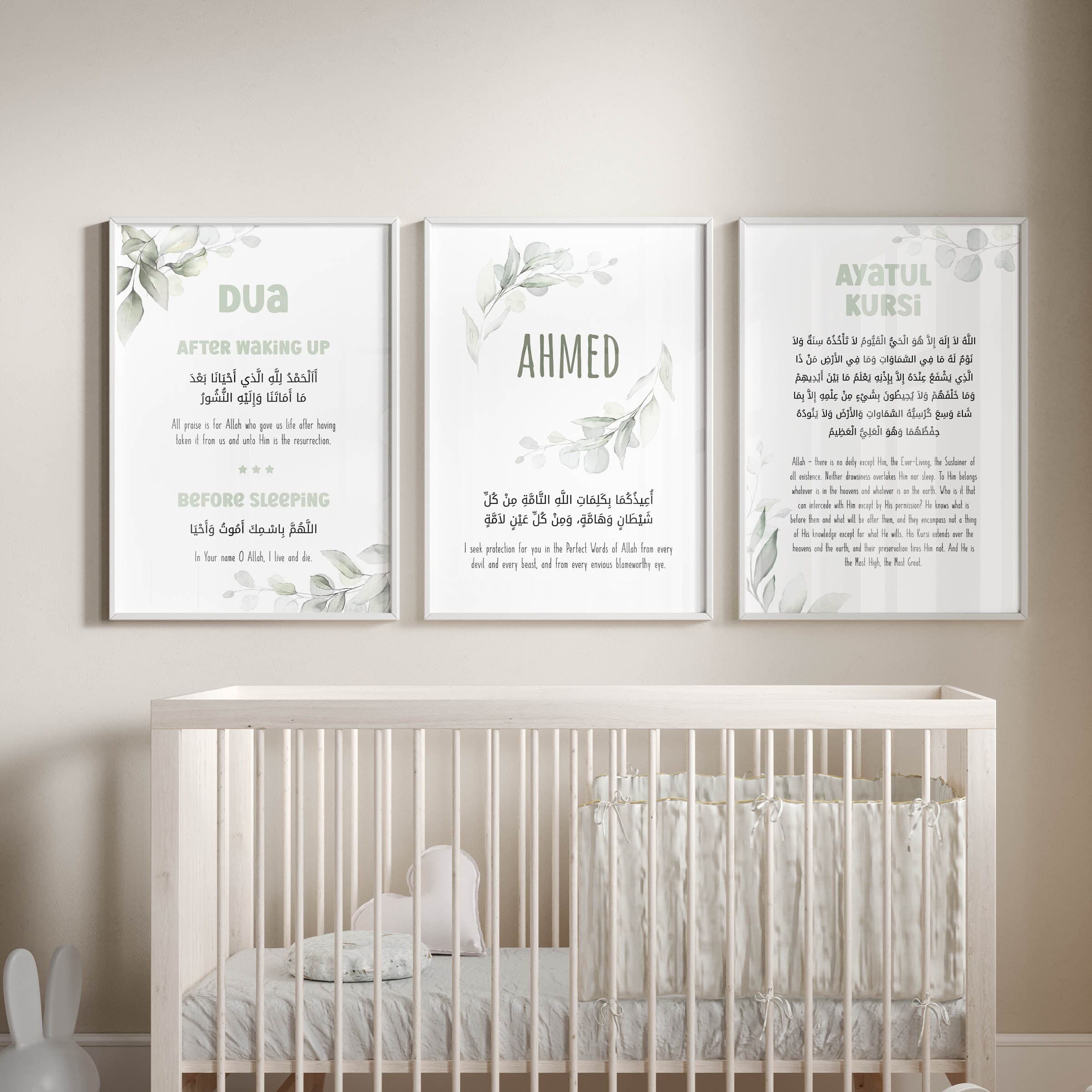 Custom Islamic Nursery Wall Art - Personalized Muslim Gifts Baby Boy - Set of 3 Green Posters - Ayatul Kursi, Morning Evening Protection Dua - image 4
