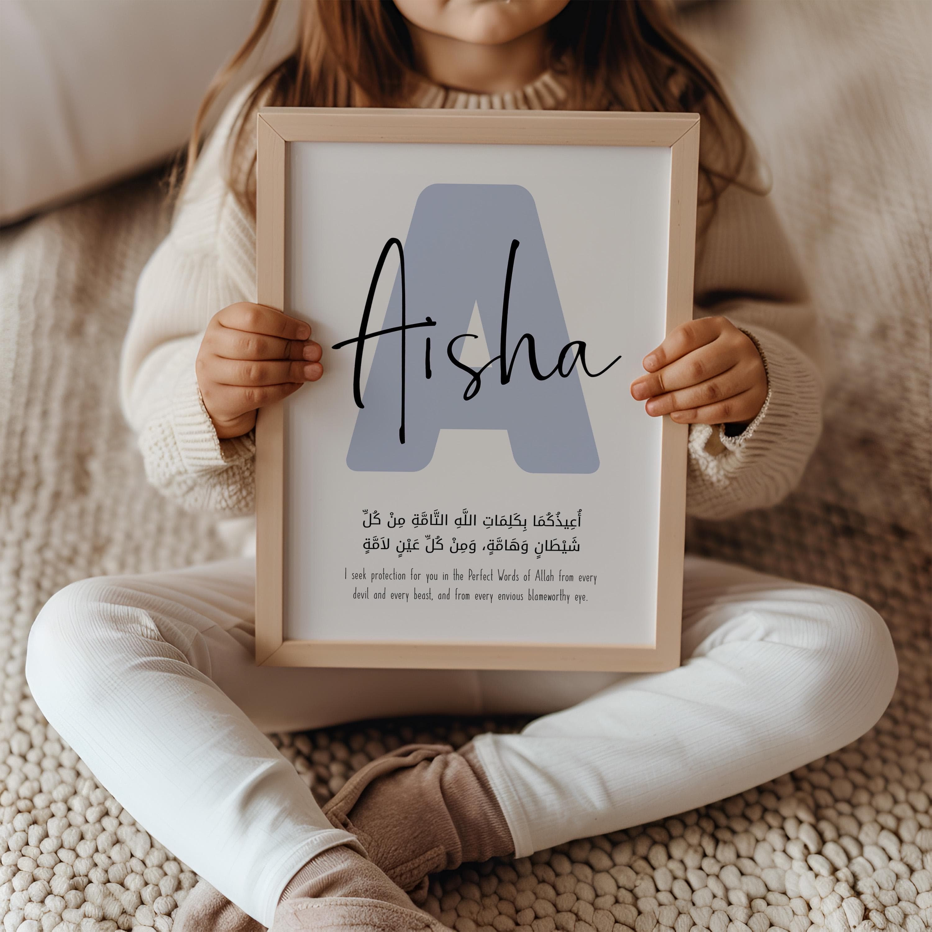 Personalized Islamic Wall Art Children, Set of 3 Bismillah Alhamdulillah Prints, Pink & Blue Nursery Décor, Custom Eid Gift for Muslim Kids - image 5
