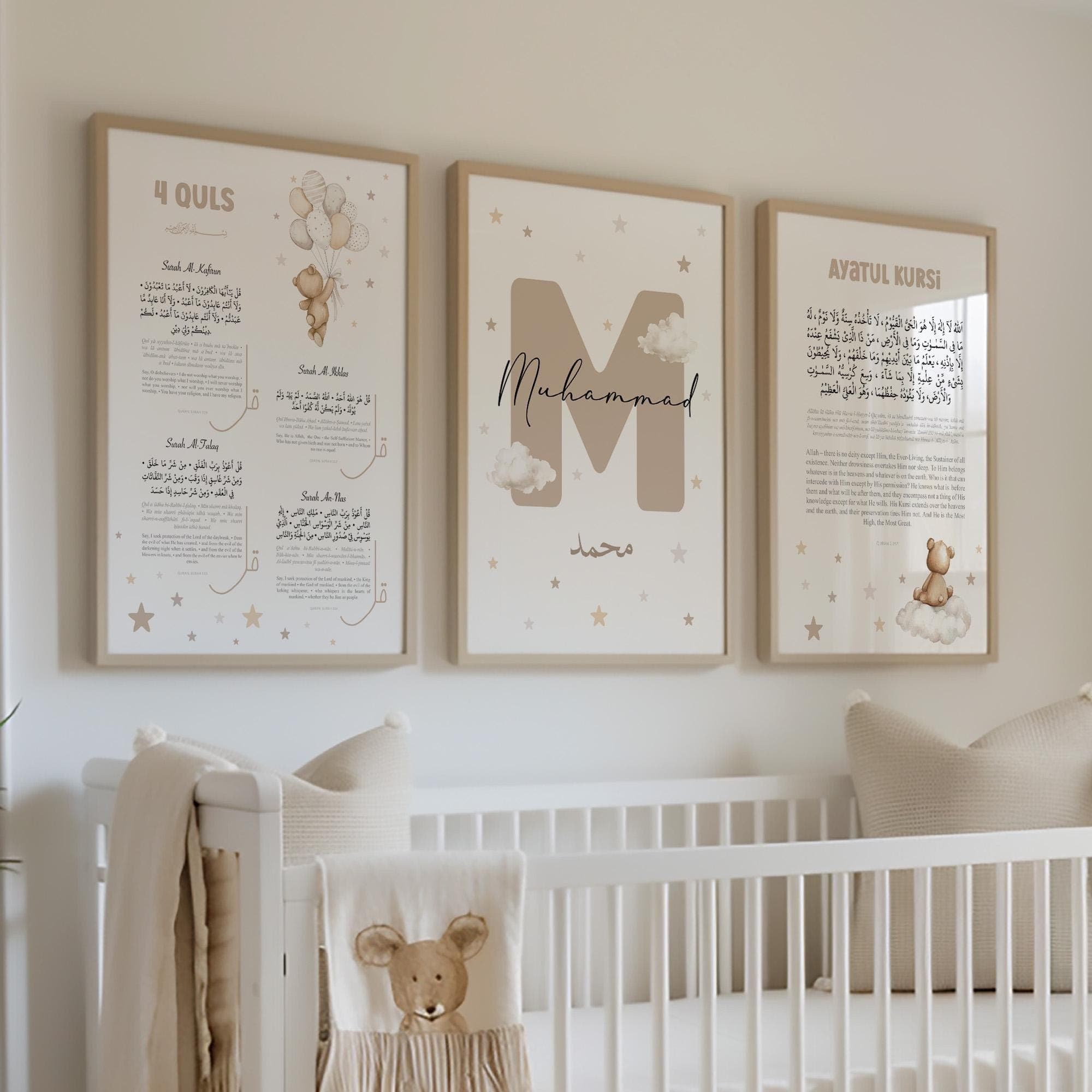 Personalised Islamic Wall Art for Children, Eid Gifts for Kids, Pink Muslim Nursery Posters, Ayatul Kursi Quran 4 Quls Print Girls Boys Room - image 4