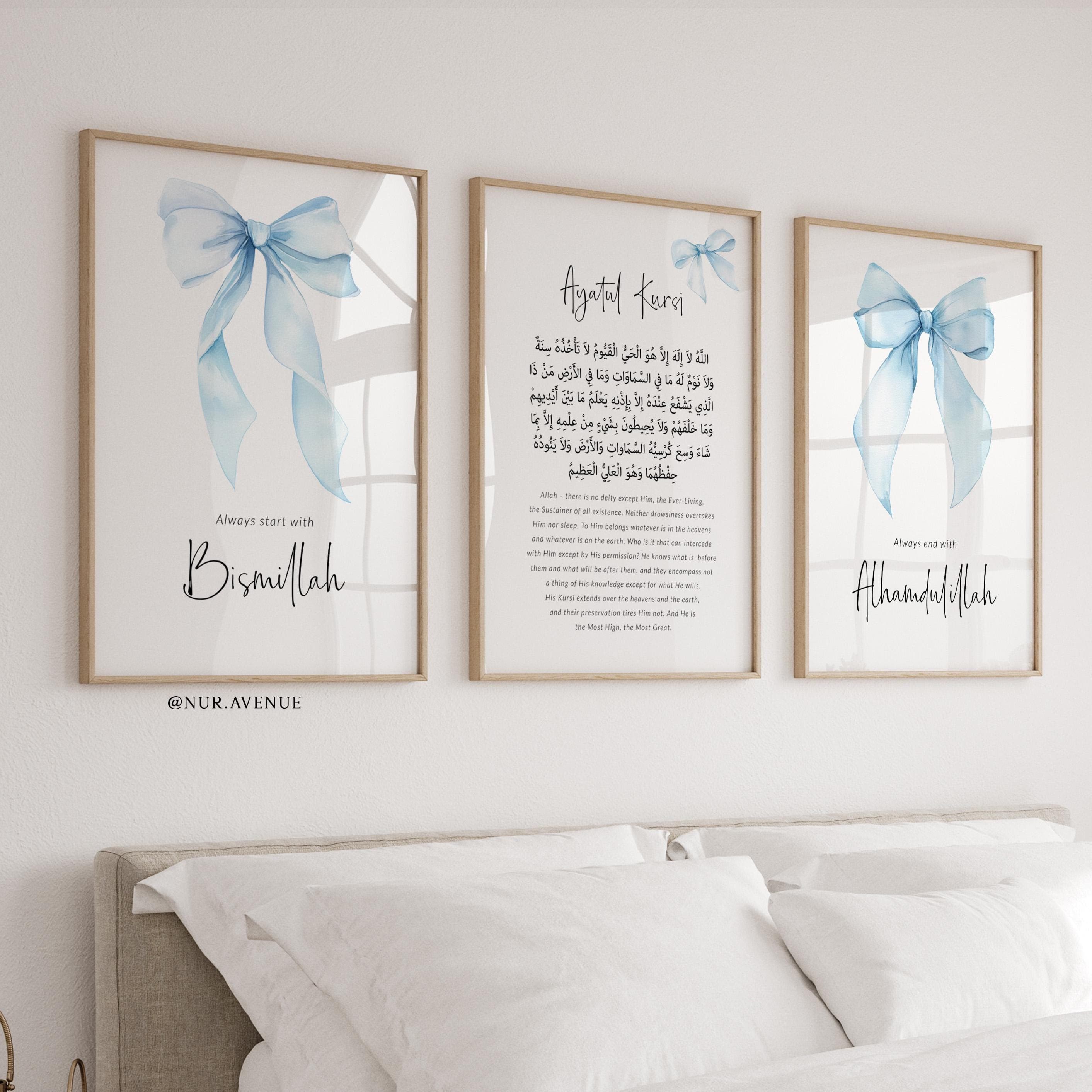 Set of 3 Islamic Wall Art Posters for Children in Blue, Quran Ayatul Kursi Art Prints, Muslim Girls Room Decor, Islam Nursery, Bismillah