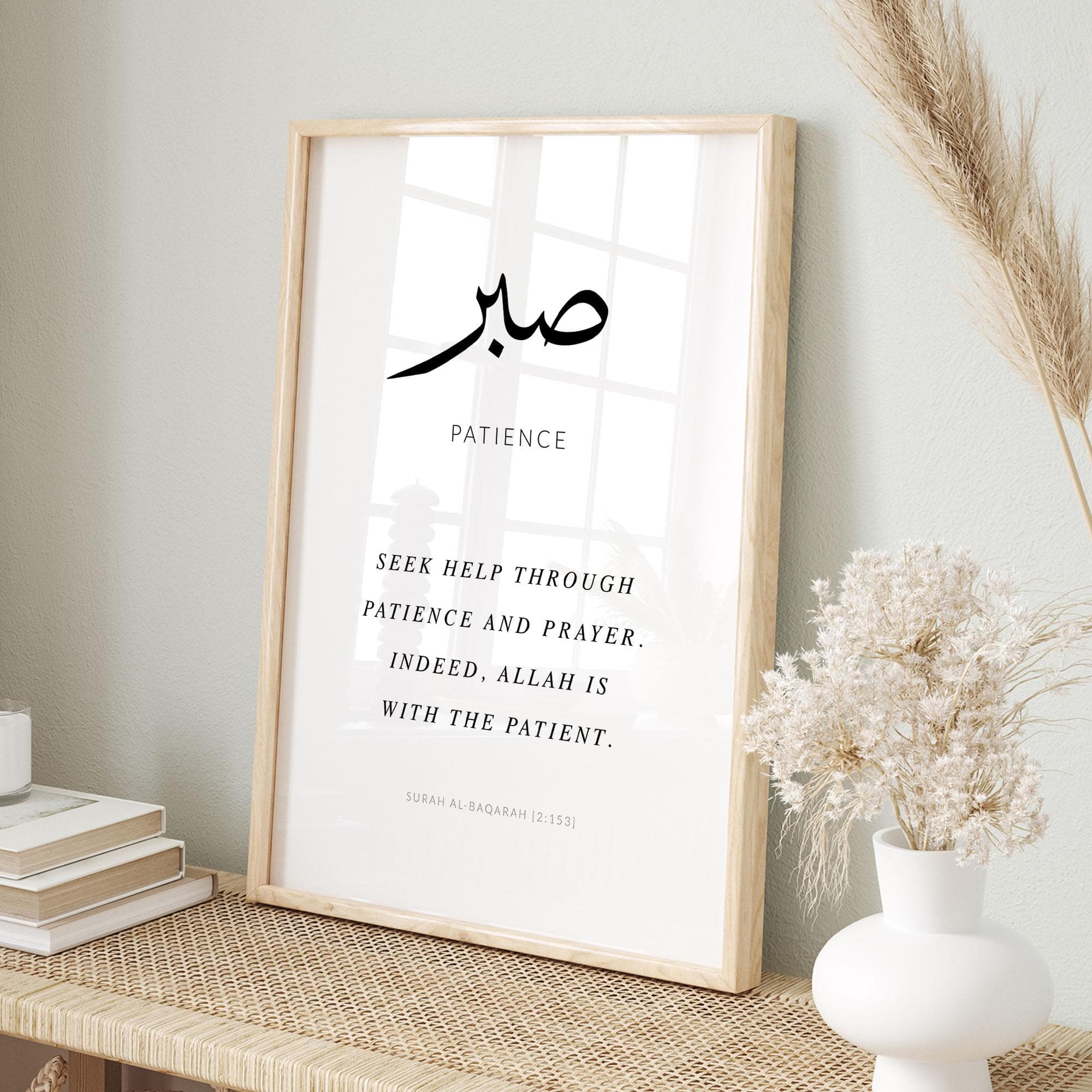 Islamic Wall Art, Set of 6 Quran Verse Islam Posters & Prints, Inspirational Islamic Quotes, Muslim Home Decor Gifts, Sabr Shukr Tawakkul - image 4