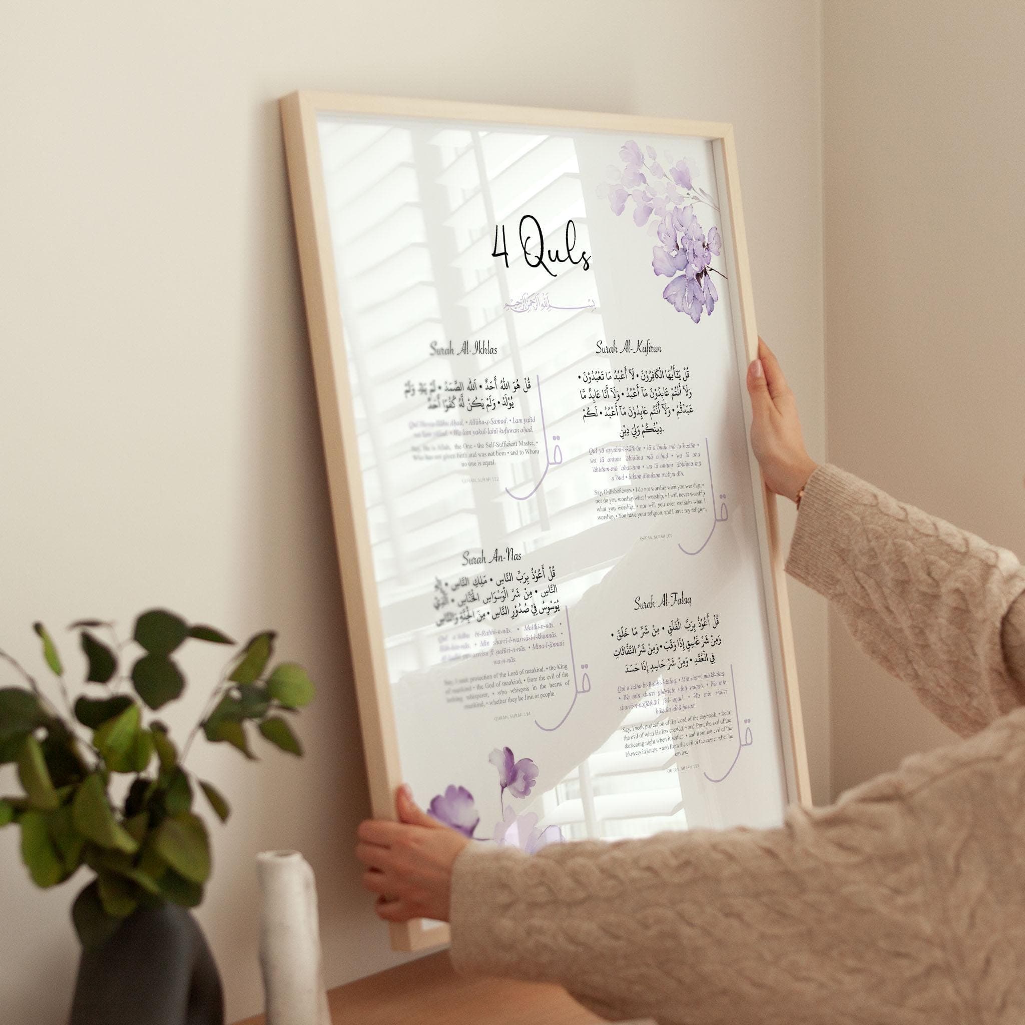 Set of 3 Personalized Islamic Wall Art Prints for Children, Quran Ayatul Kursi Quls Posters, Purple Nursery Décor, Eid Gift for Muslim Girls - image 4