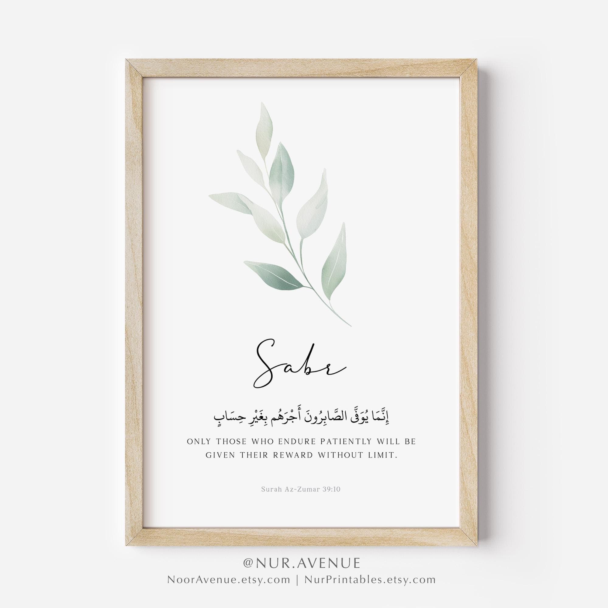 Islamic Wall Art Prints, Set of 3 Quran Verses Posters with Pink Flowers & Greenery, Muslim Ramadan Home Decor, Sabr Shukr Tawakkul Quotes - image 5