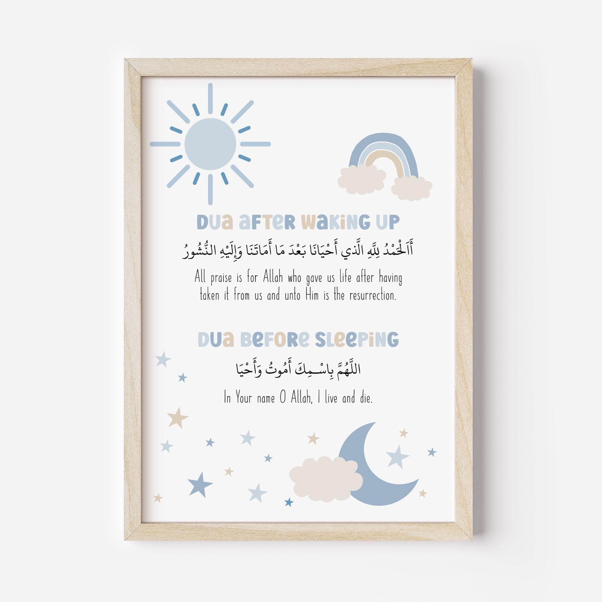 Set of 3 Islamic Wall Art Posters for Children, Quran Ayatul Kursi & 4 Quls Art Prints for Kids, Blue Muslim Nursery, Eid Gifts for Boys - image 4