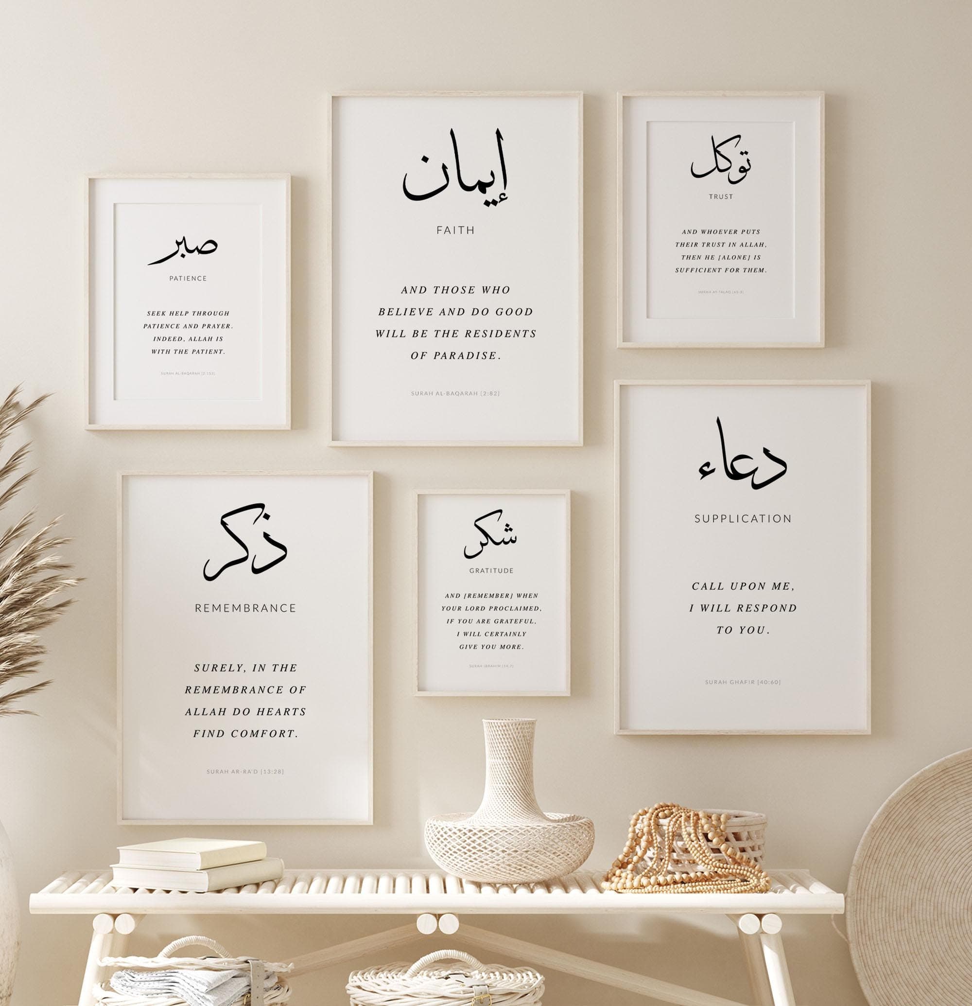 Islamic Wall Art, Set of 6 Quran Verse Islam Posters & Prints, Inspirational Islamic Quotes, Muslim Home Decor Gifts, Sabr Shukr Tawakkul - image 3