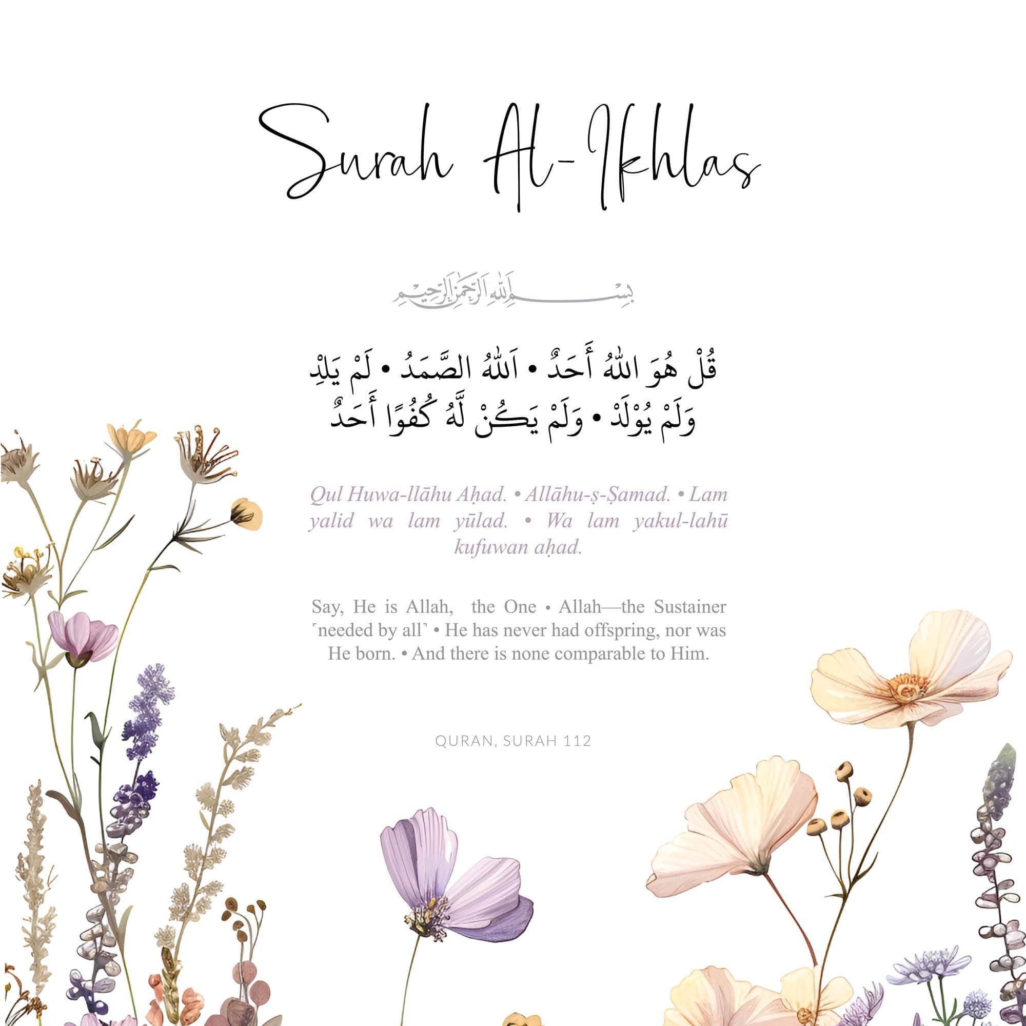 Islamic Wall Art Prints, Set of 3 Quran Verse Posters, Modern Muslim Home Decor, Islamic Gifts, Surah Ikhlas, Falaq & Nas transliteration - image 4