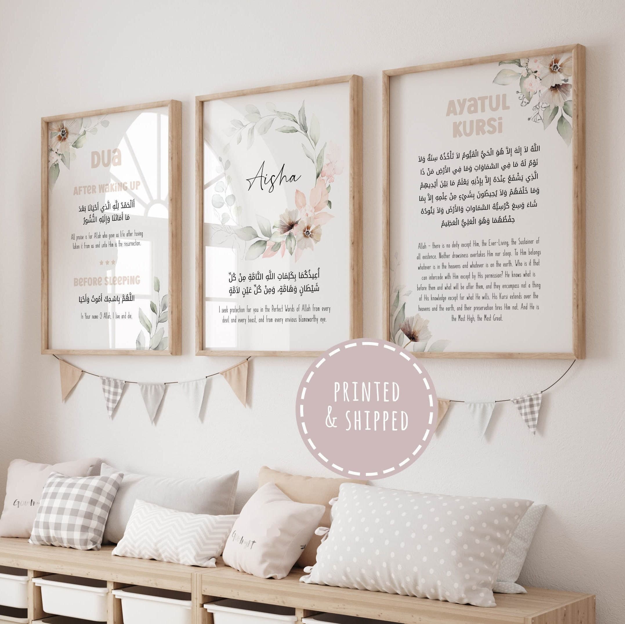 Custom Name Islamic Nursery Wall Art, Personalised Gifts Baby Girl Protection Dua Ayatul Kursi Morning Evening Dua, 3 Piece Wall Art Beige