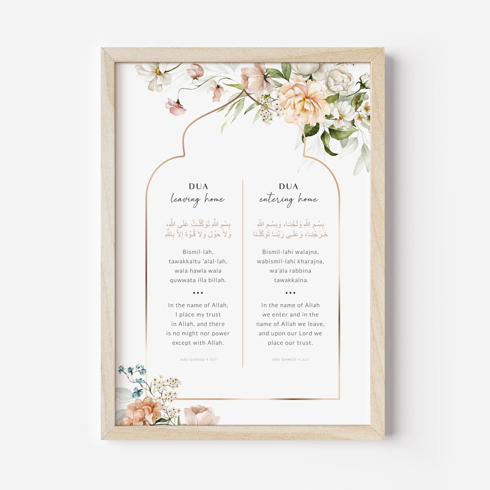 Islamic Wall Art Set of 2 - Home Duas for Entering & Leaving House, Floral Muslim Posters and Prints, Islamic Gift for Modern Home, Entryway - image 5