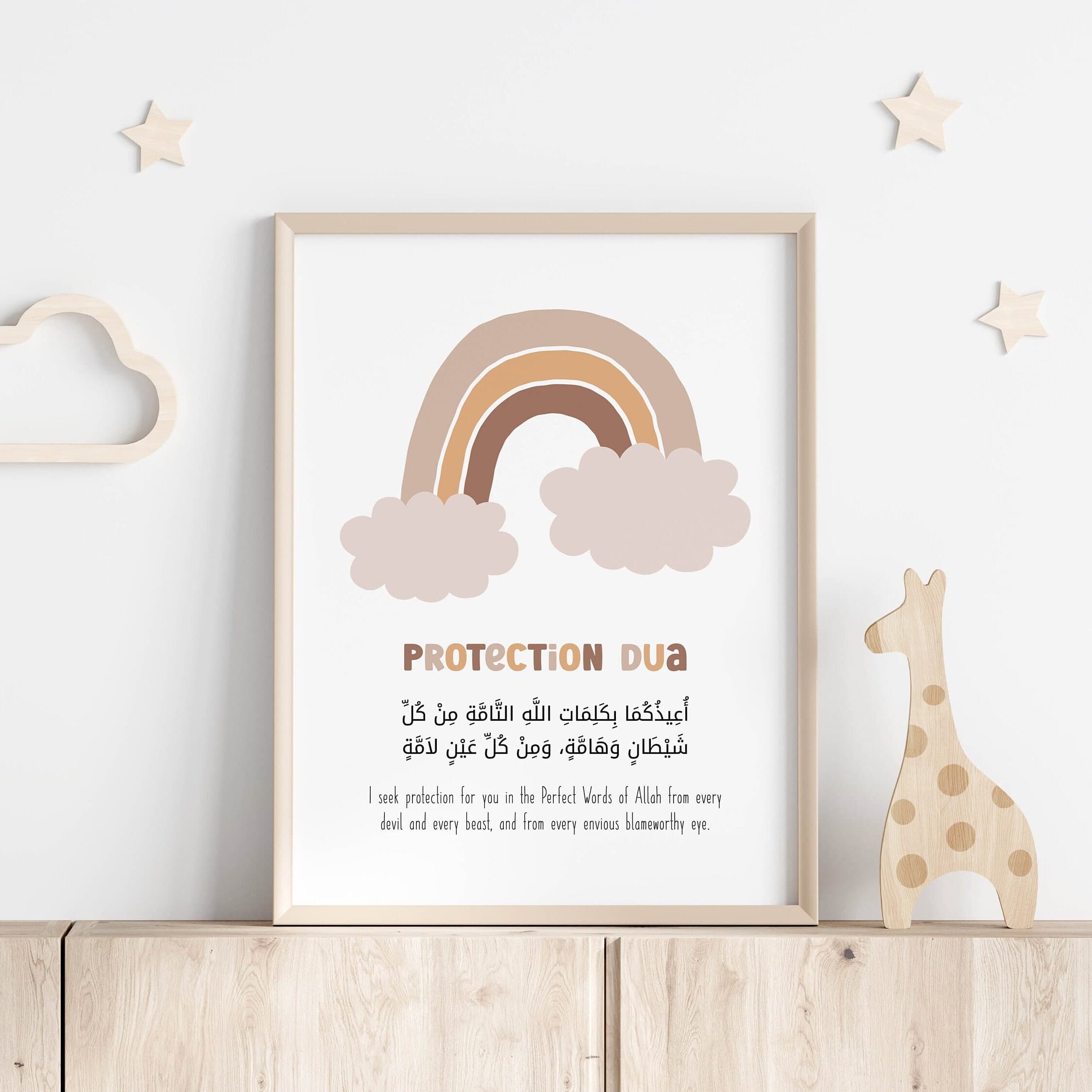 Set of 2 Islamic Wall Art for Kids, Protection Dua & Ayatul Kursi Posters for Children, Islamic Gift Baby, boho Neutral Muslim Kids Prints - image 5