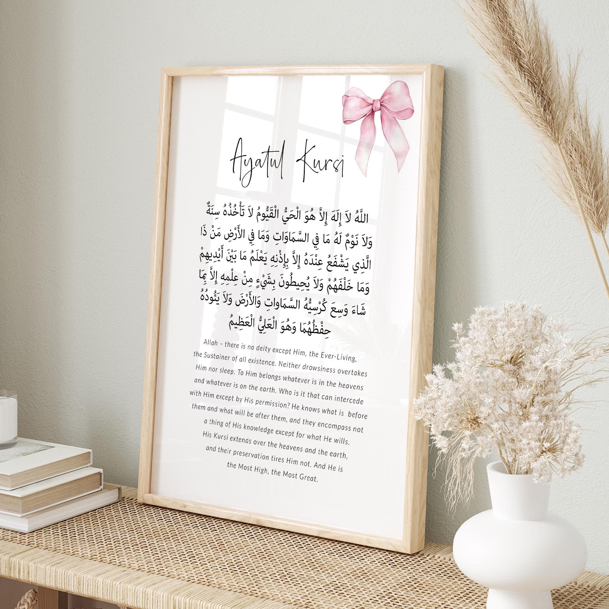 Set of 3 Islamic Wall Art Posters for Children in Pink, Quran Ayatul Kursi Art Prints, Muslim Girls Room Decor, Islam Nursery, Bismillah - image 5