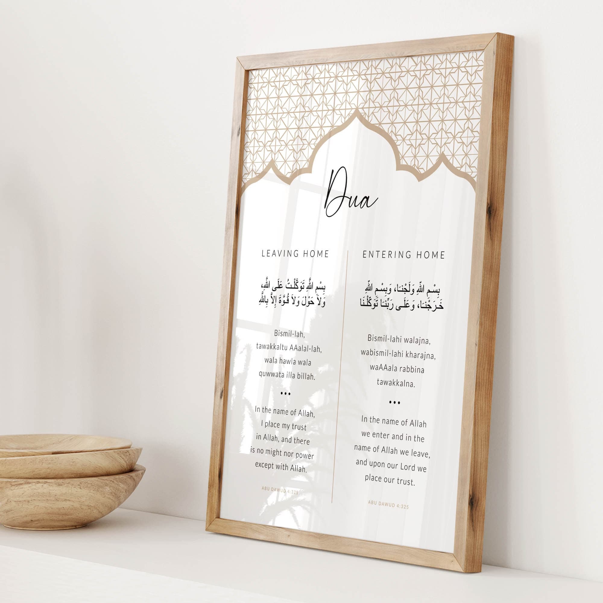 Islamic Wall Art with a Dua for Entering & Leaving Home, Islamic Gifts, Modern Muslim Home Decor Posters and Prints, PHYSICAL Wall Art - image 5